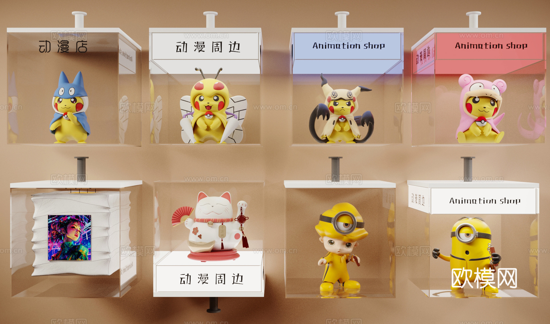 现代灯箱 软膜灯箱 广告灯箱 亚克力灯箱 动漫手办收纳盒3d模型