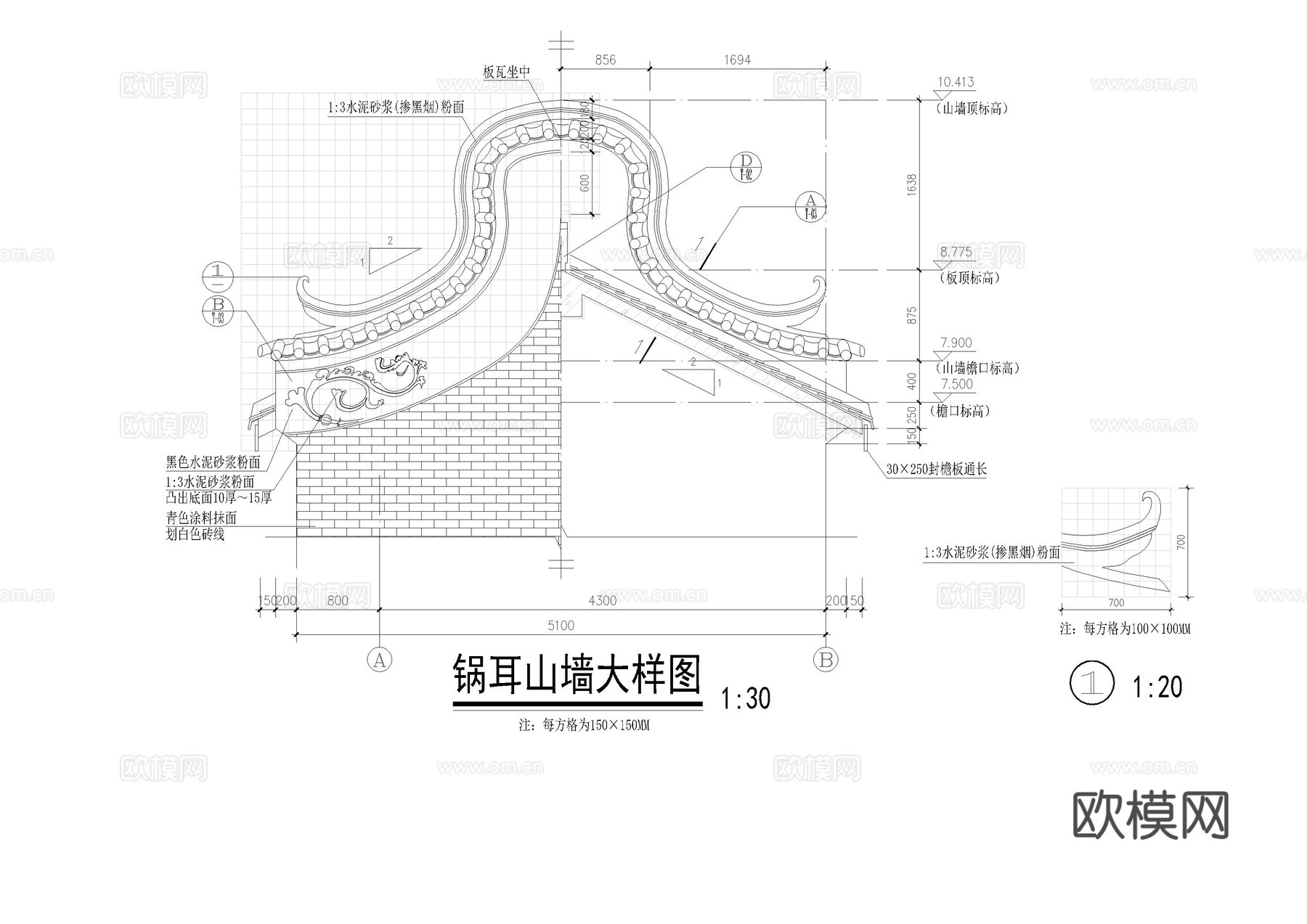 锅耳山墙锅耳墙大样图cad施工图