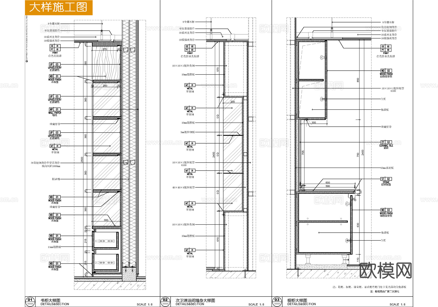 135㎡大平层CAD全套施工详图 装私宅样板房 四居室  家cad施工图