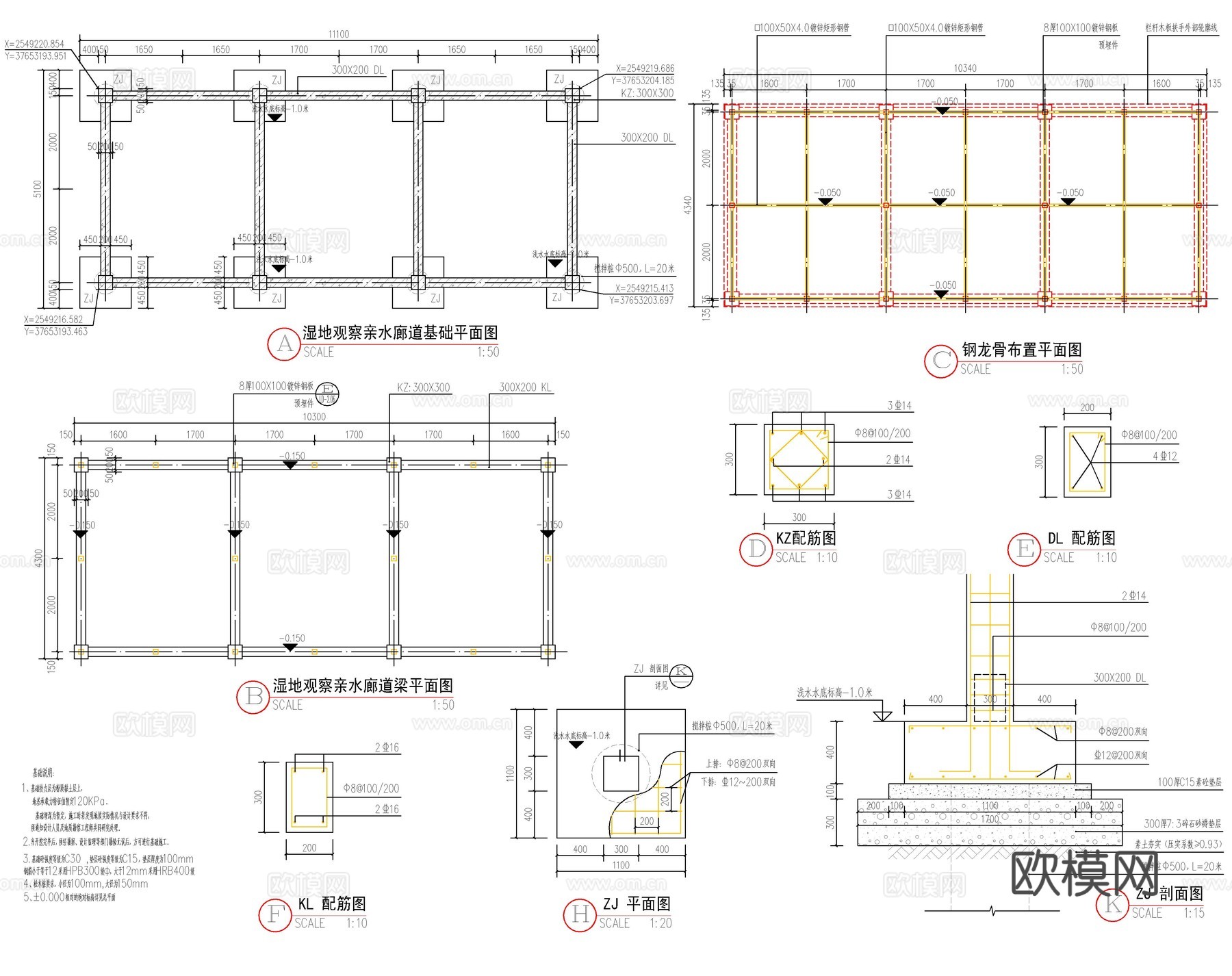 景观亲水玻璃栈道 玻璃栏杆节点大样详图cad施工图