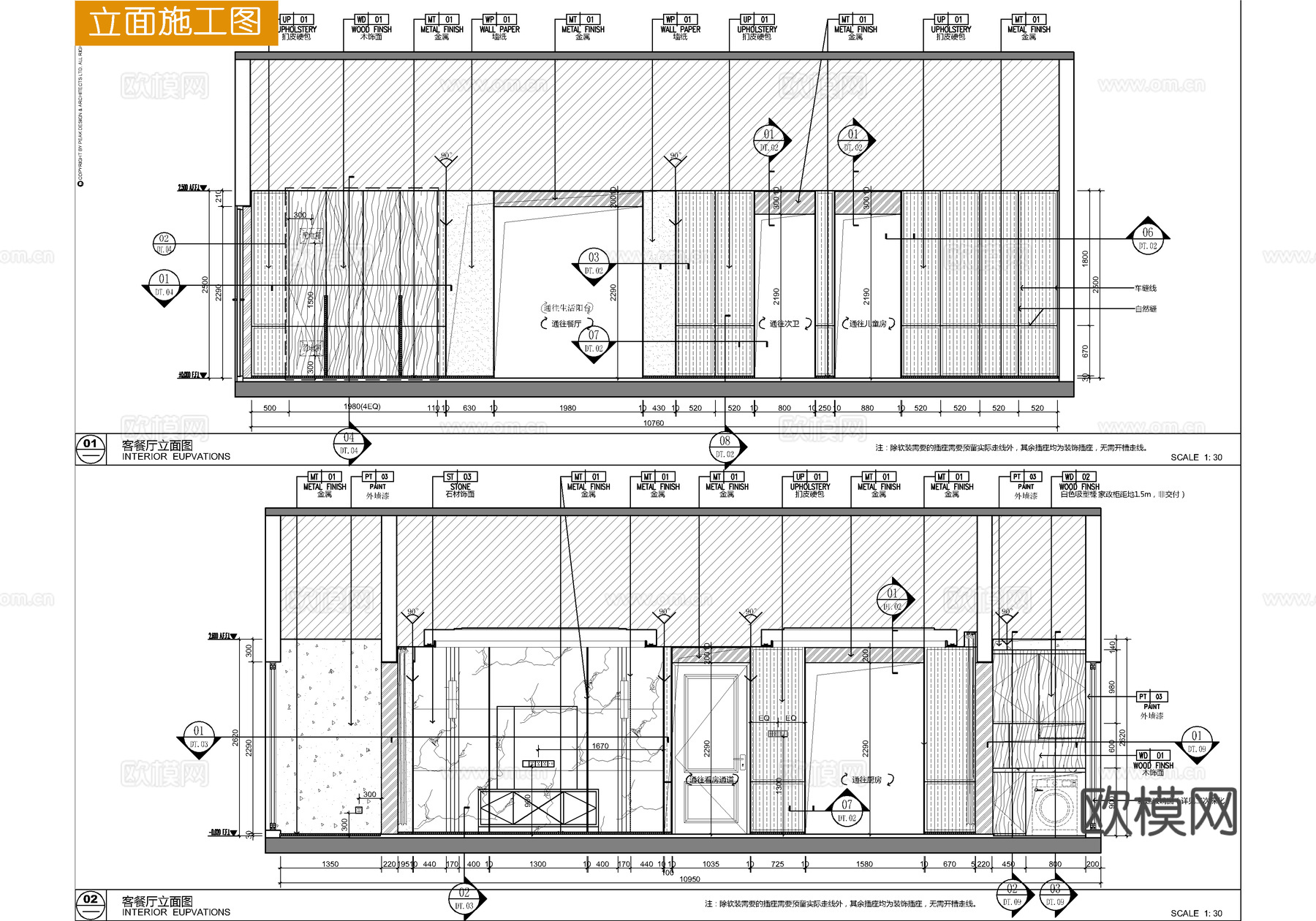 135㎡大平层CAD全套施工详图 装私宅样板房 四居室  家cad施工图