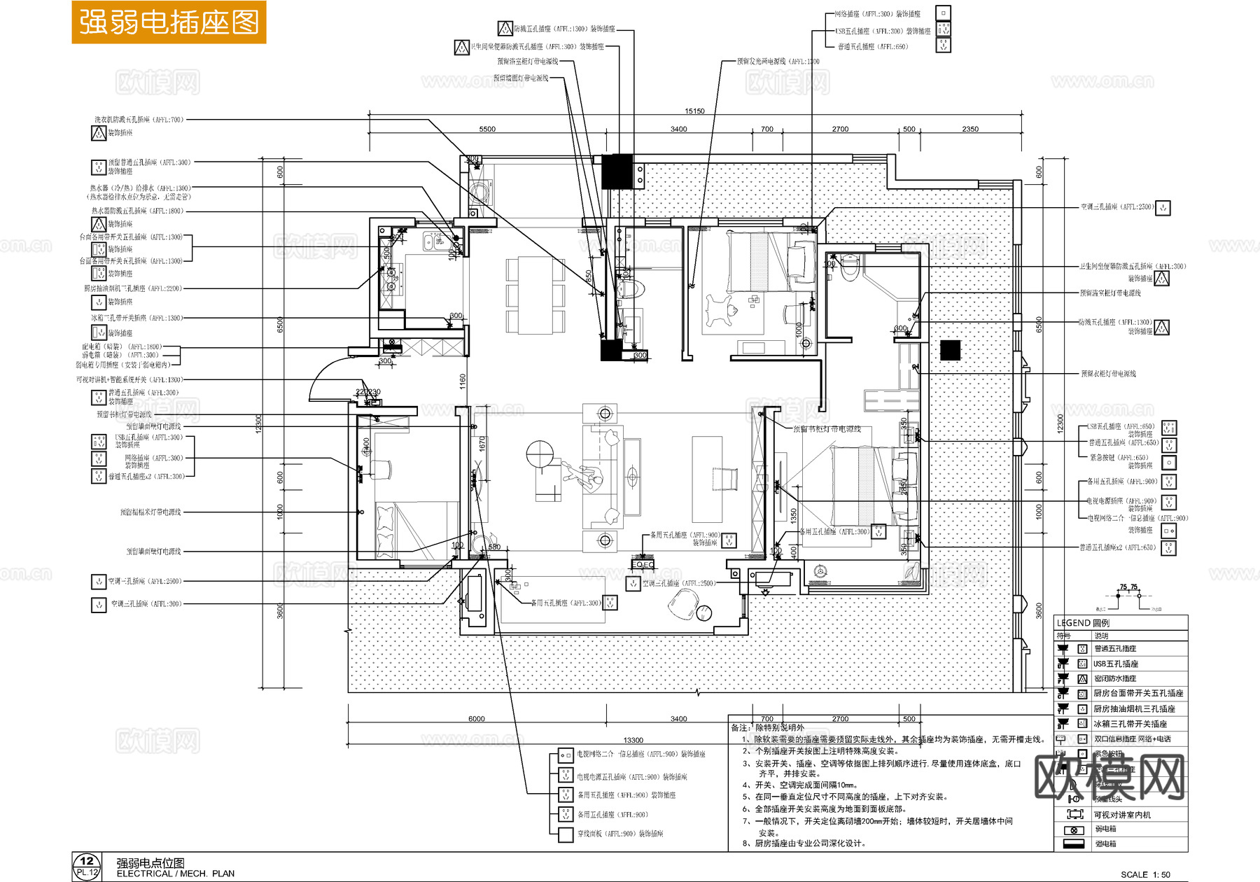 135㎡大平层CAD全套施工详图 装私宅样板房 四居室  家cad施工图