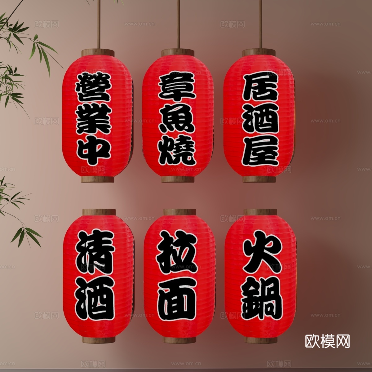 灯笼3d模型