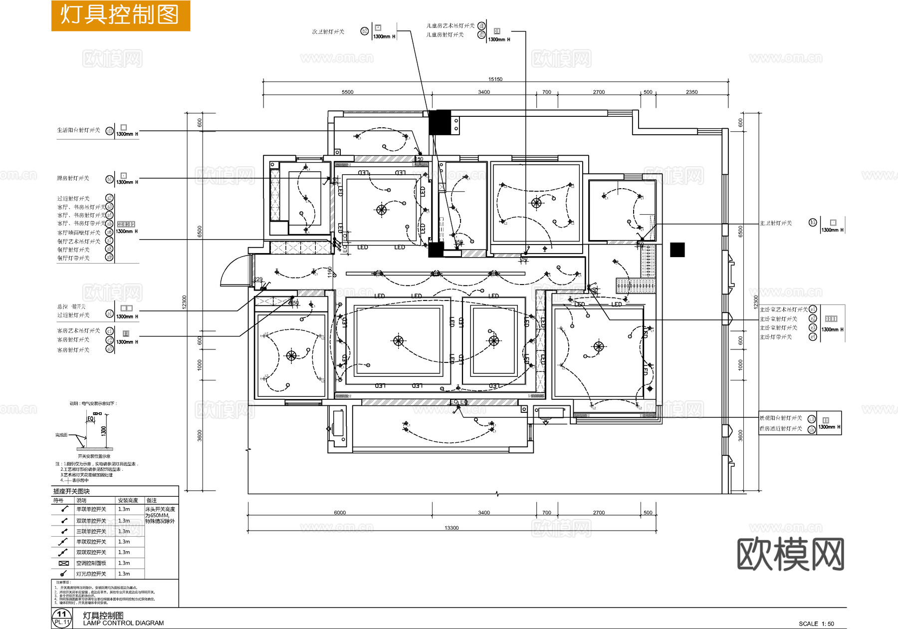 135㎡大平层CAD全套施工详图 装私宅样板房 四居室  家cad施工图
