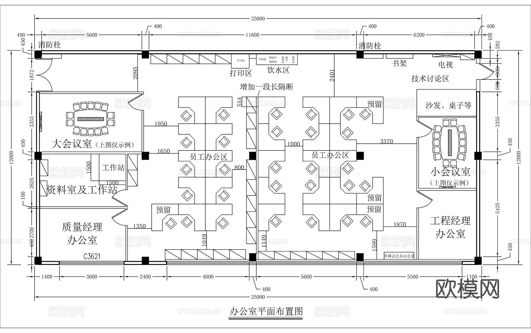 办公区平面方案图cad施工图