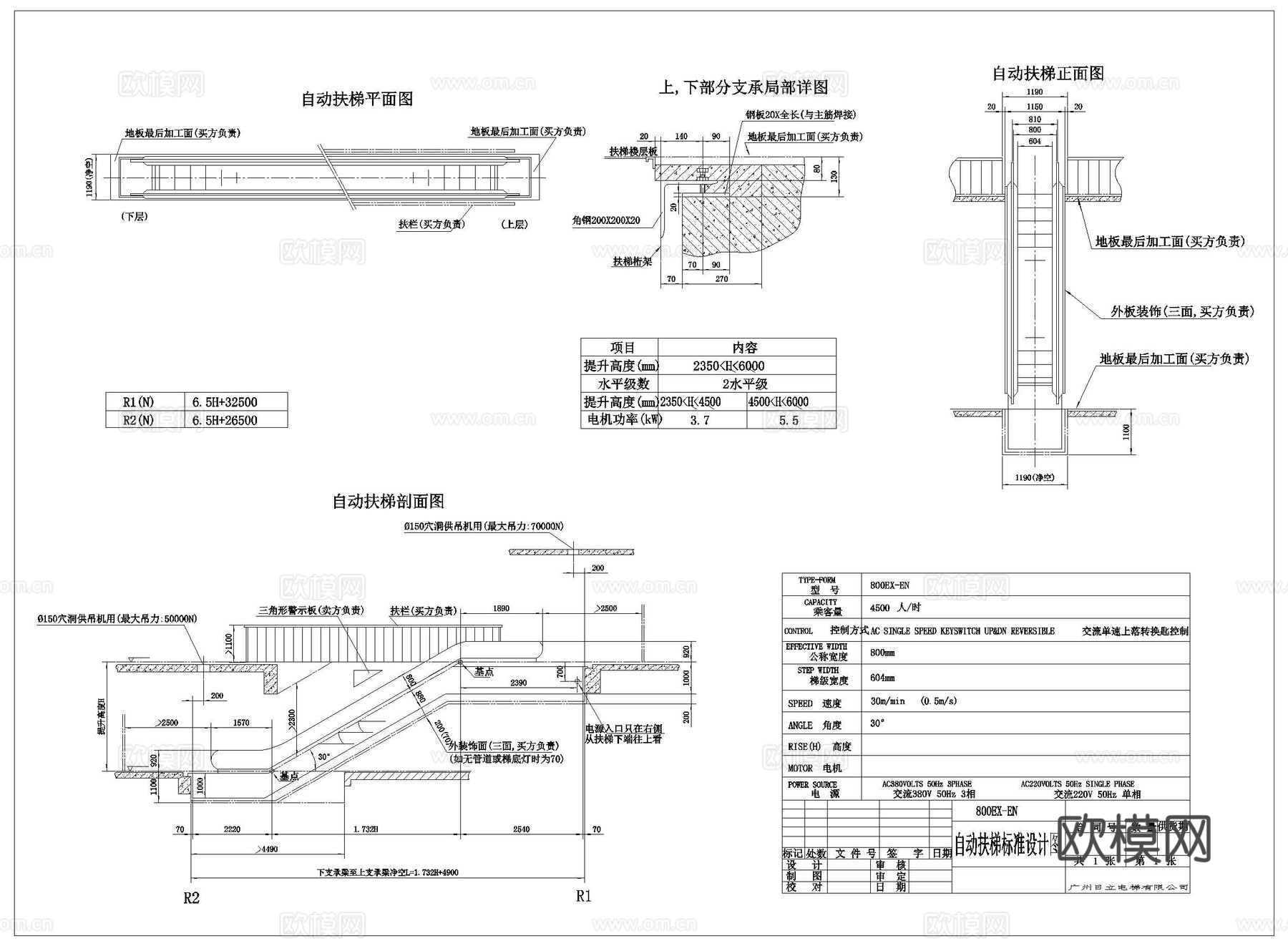 扶梯 电梯 手扶电梯 自动扶梯 商场电梯cad施工图