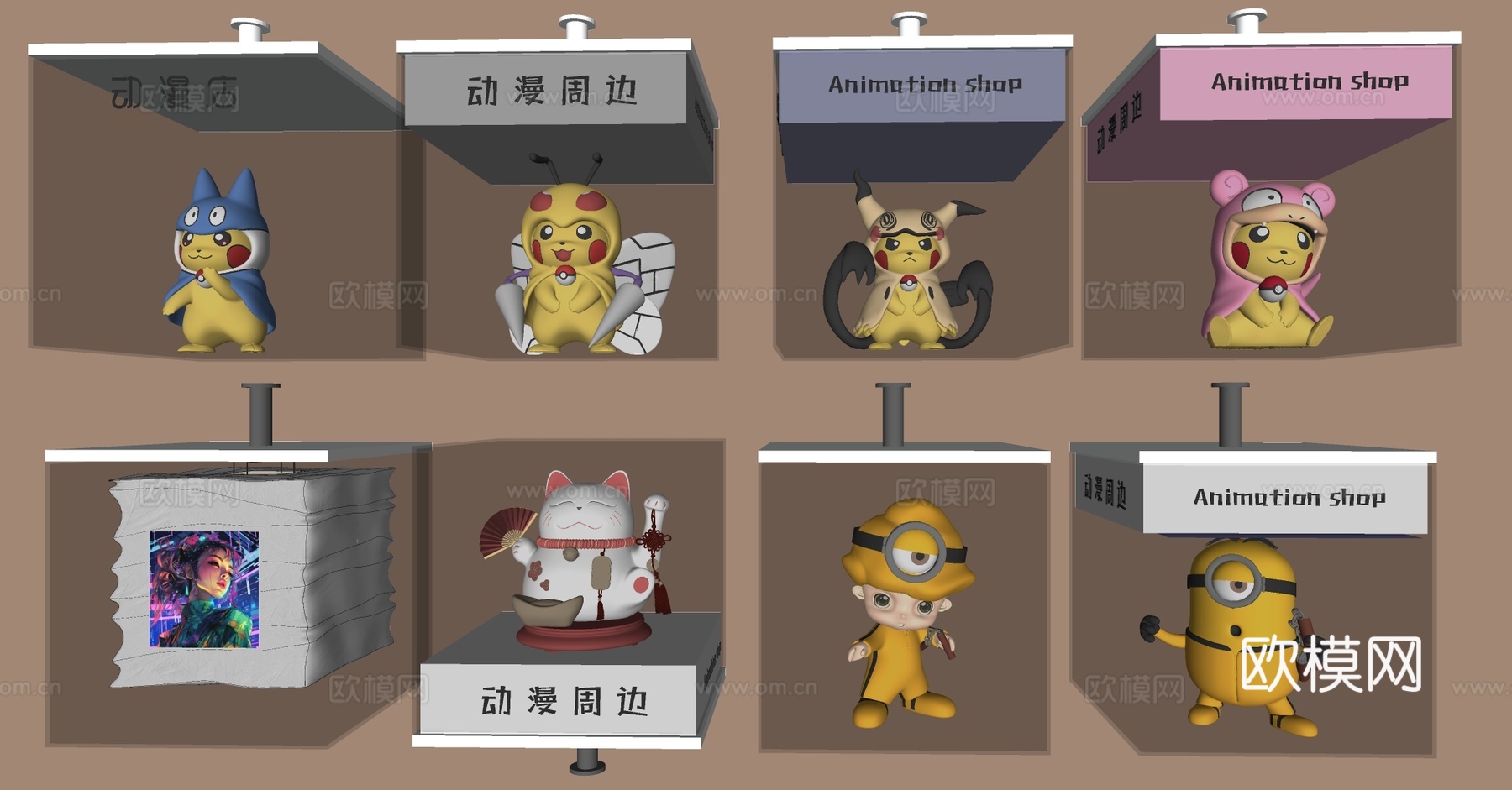 现代灯箱 软膜灯箱 广告灯箱 亚克力灯箱 动漫手办收纳盒su模型