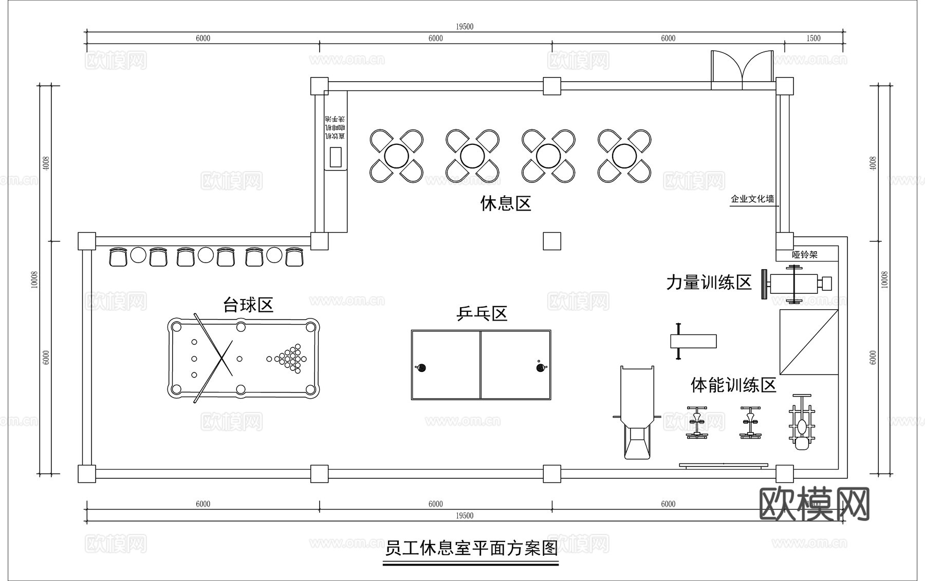 员工休息室平面布置图cad施工图