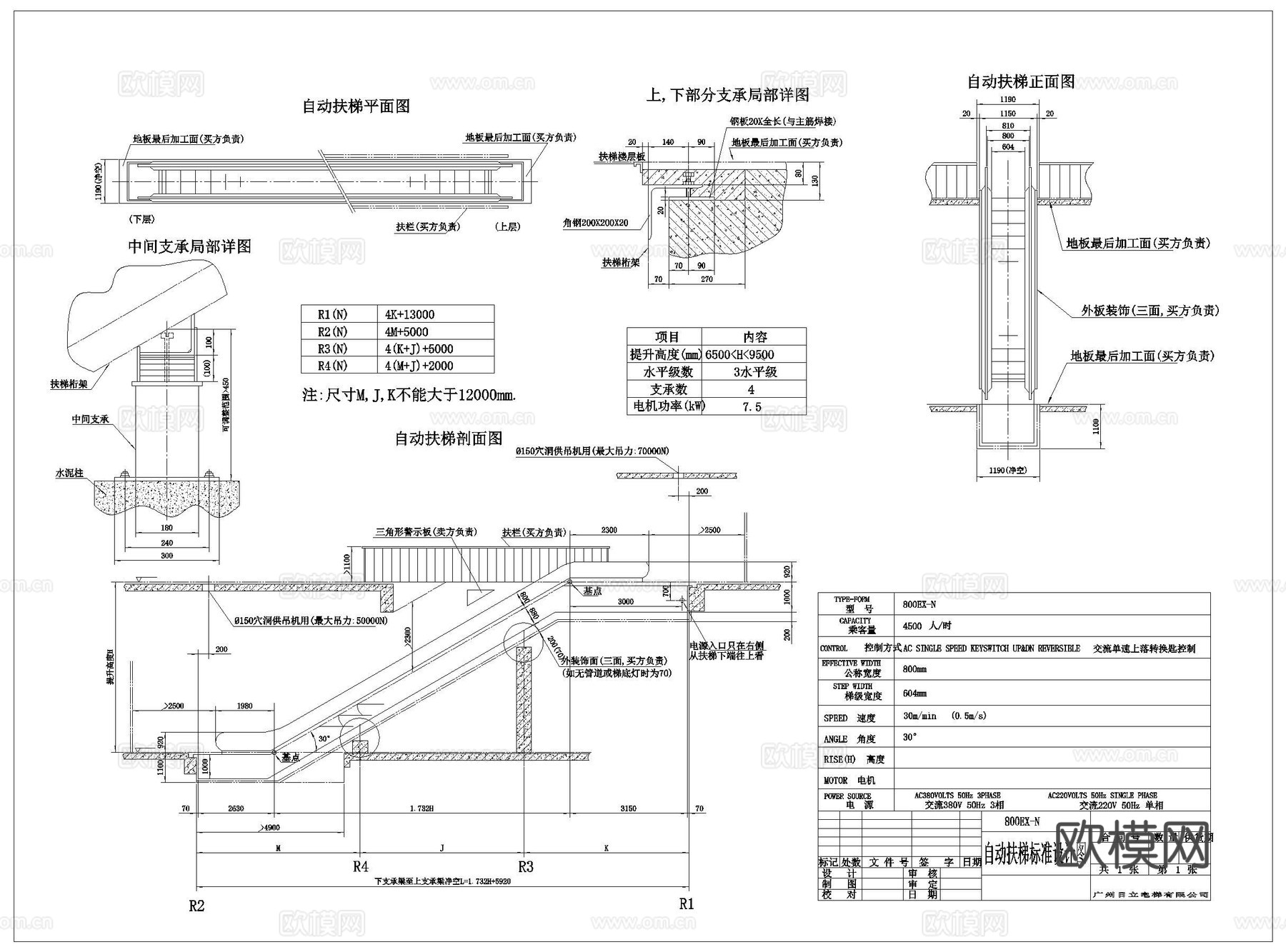 扶梯 电梯 手扶电梯 自动扶梯 商场电梯cad施工图