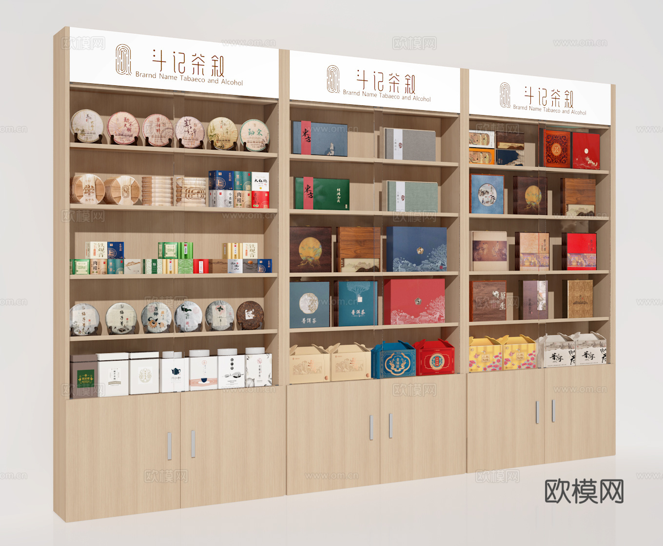 茶叶柜3d模型
