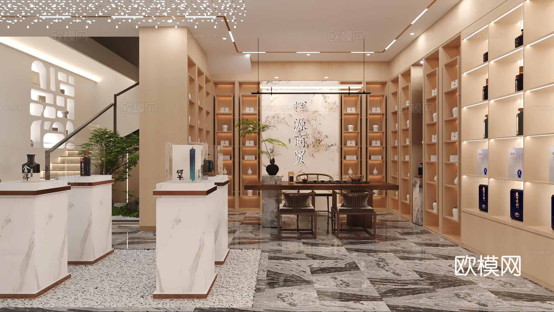 烟酒店3d模型