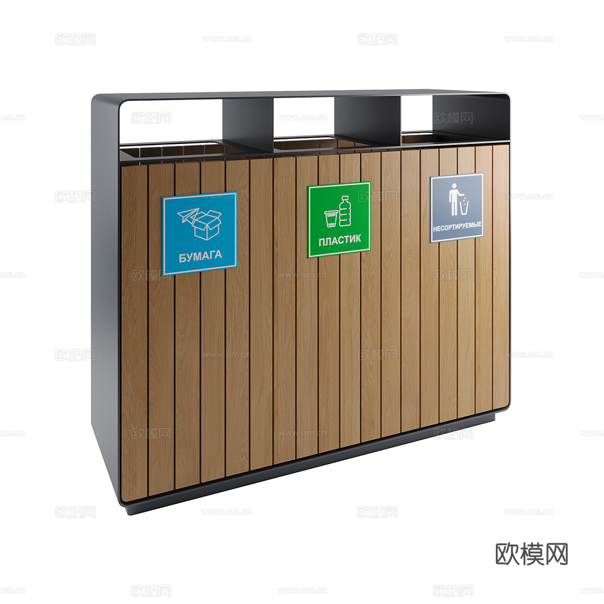 现代城市分类垃圾桶3d模型