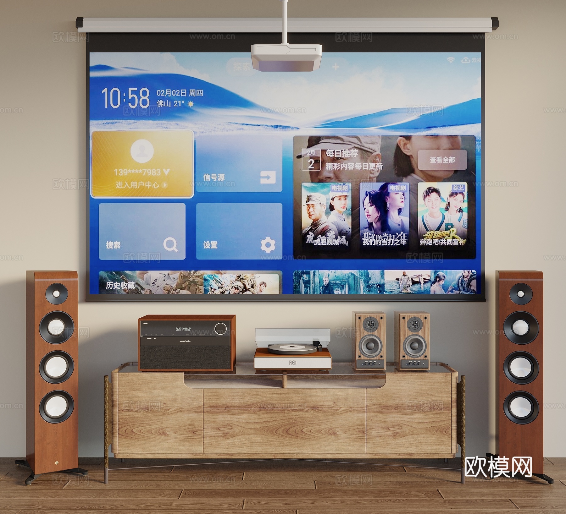 音响组合 幕布 投影仪 唱片机 音响设备 落地音响 低音炮3d模型