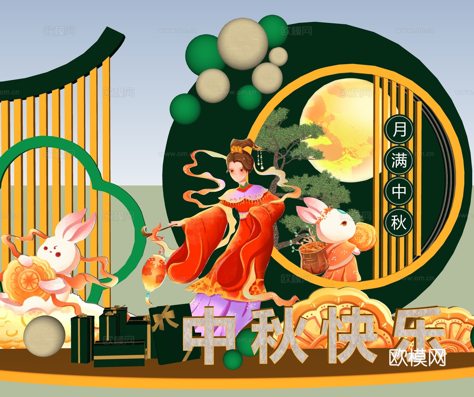 现代美陈 中秋节 中秋搭设美陈su模型