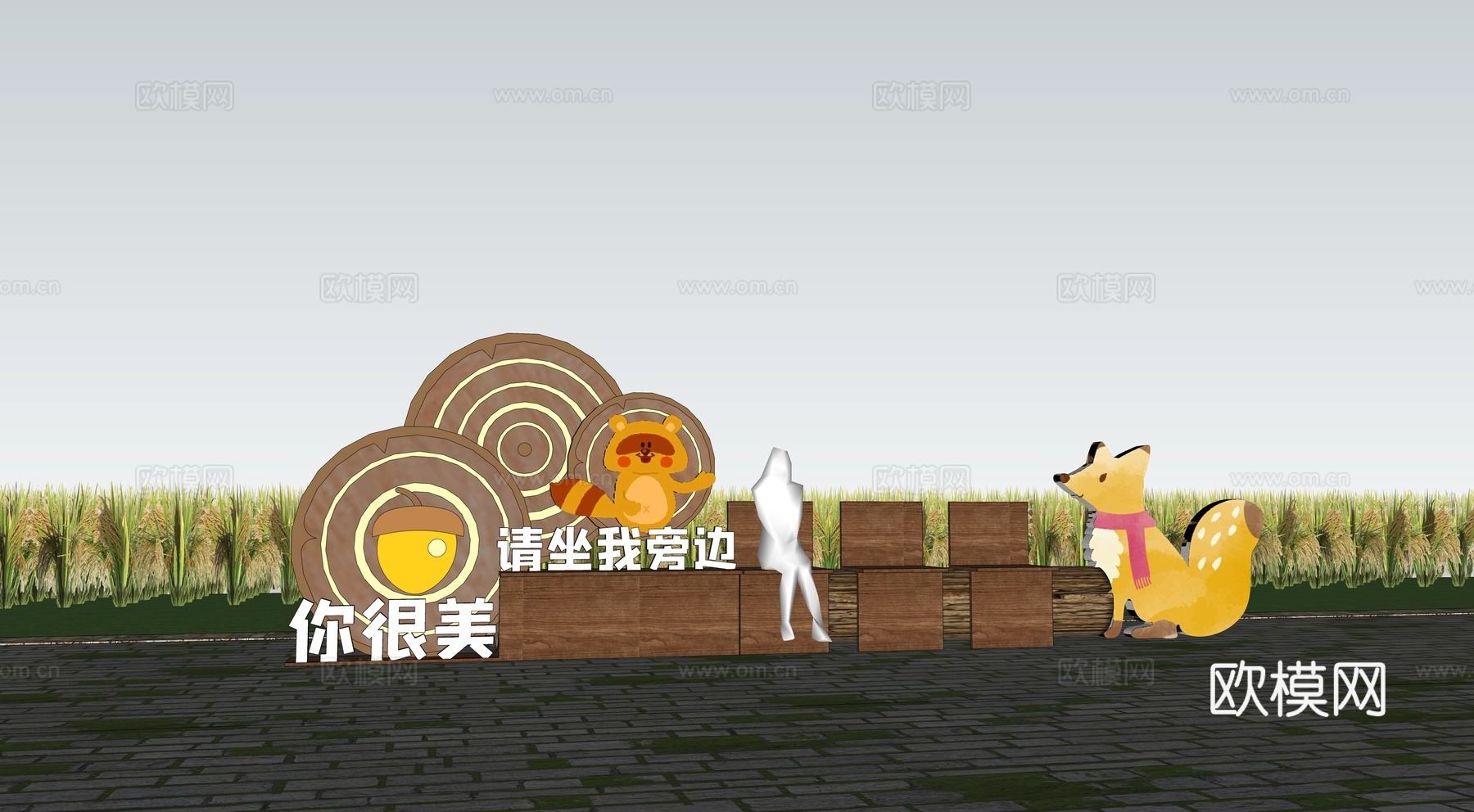 现代乡村打卡美陈 爱情打卡景观 户外打卡美陈 美丽乡村景墙su模型