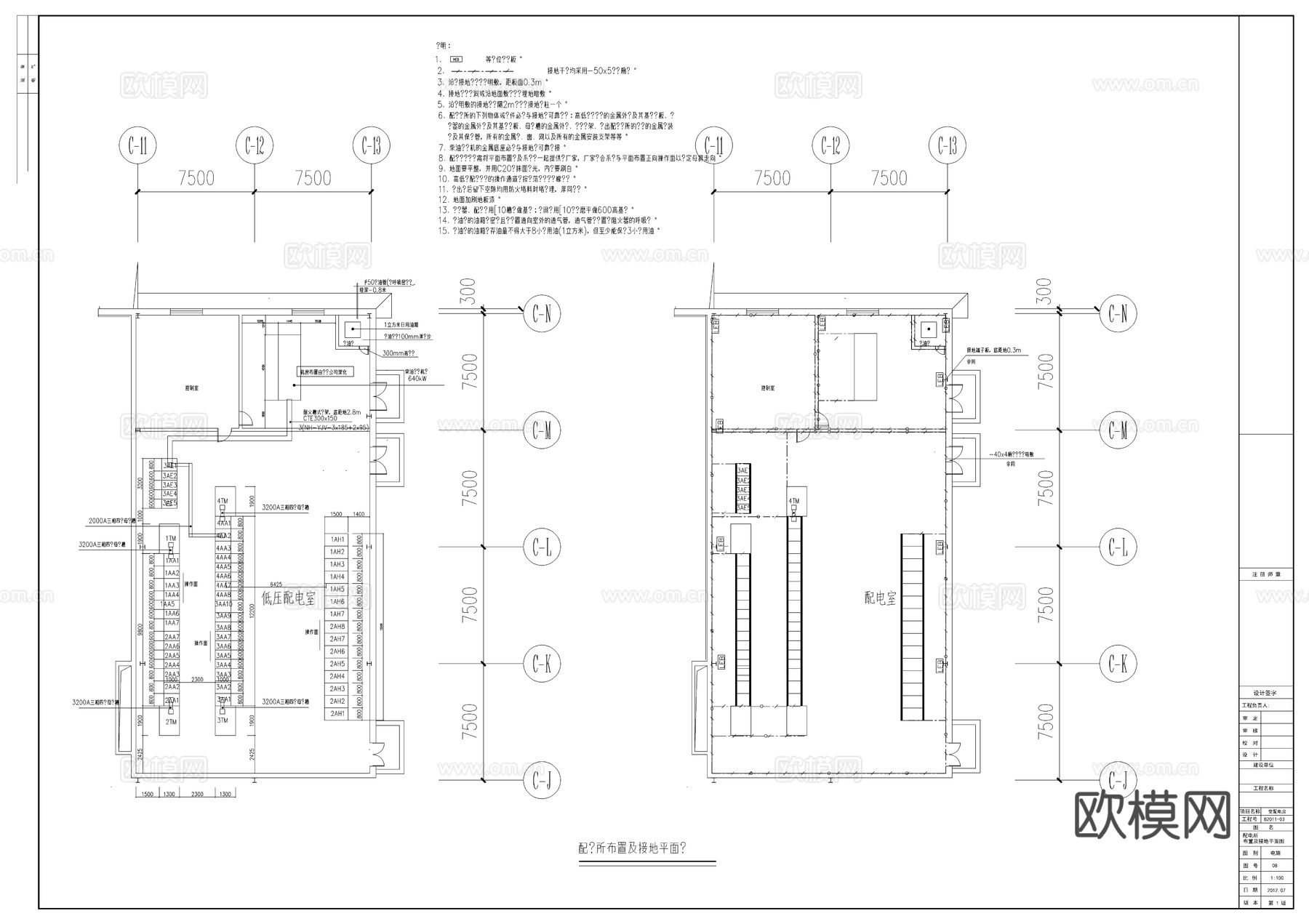 小型加工工厂电气施工图纸cad施工图