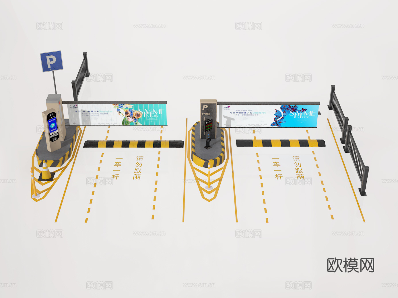 停车杆3d模型