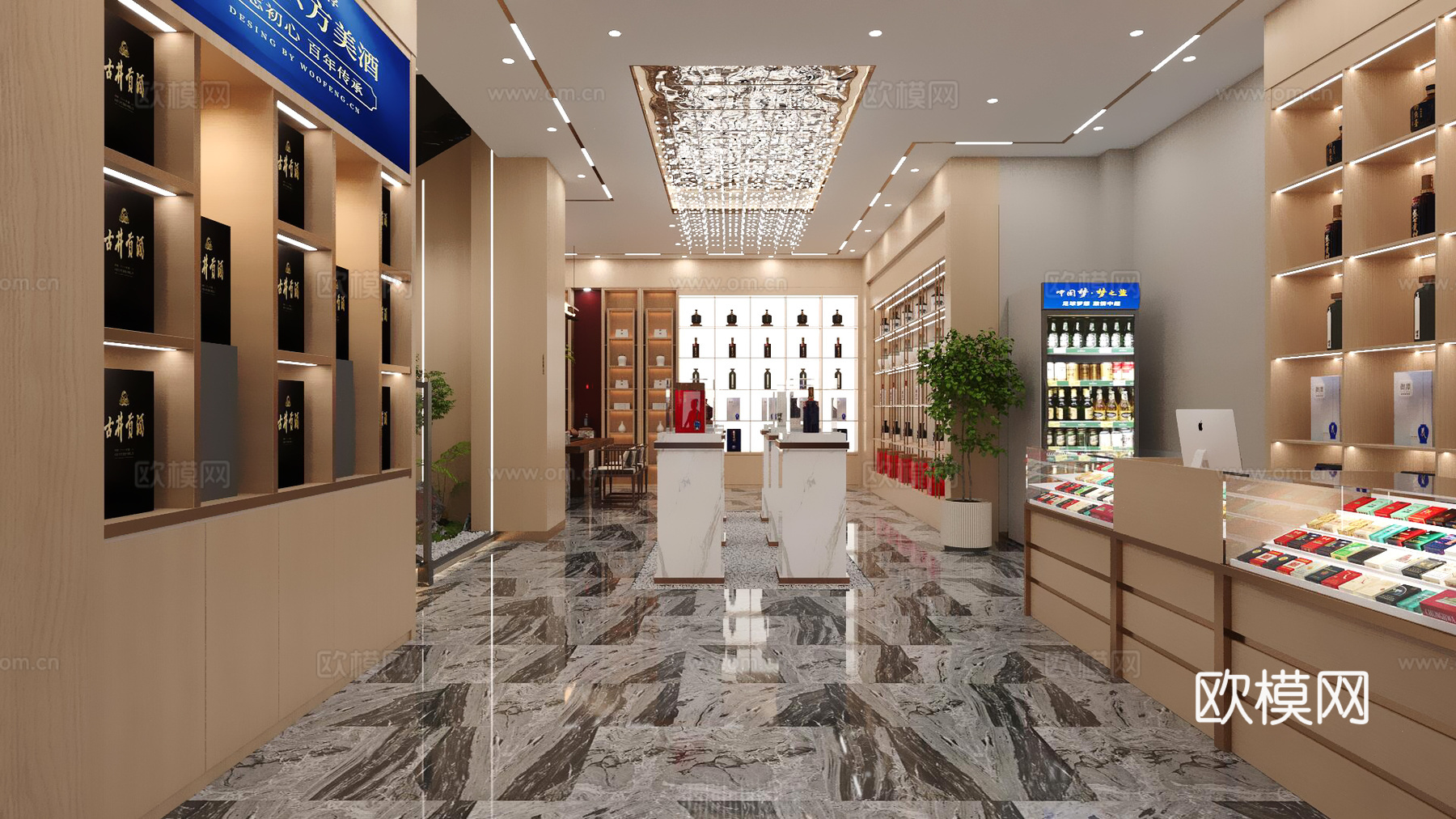 烟酒店3d模型