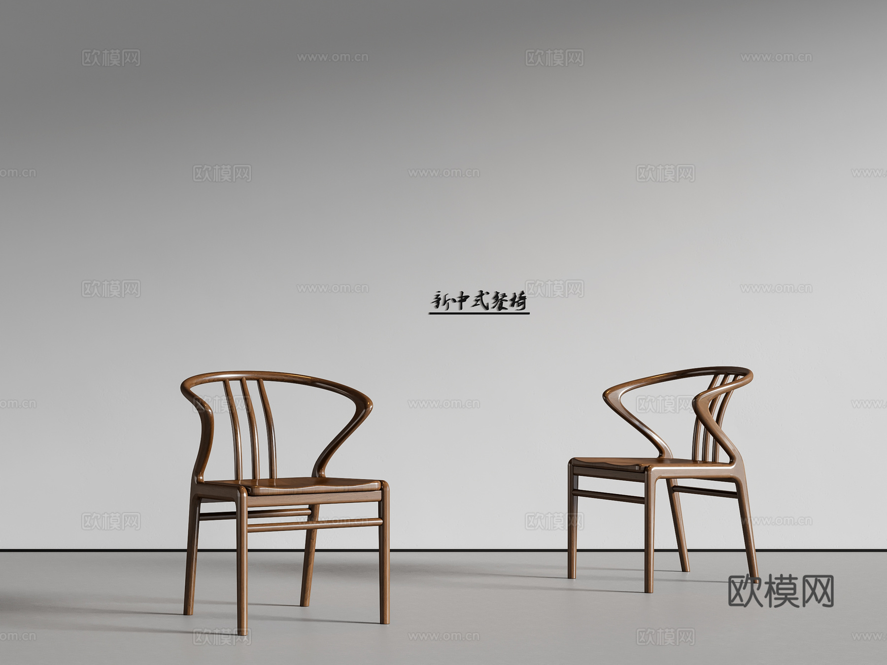 新中式宋式风餐椅 单椅3d模型