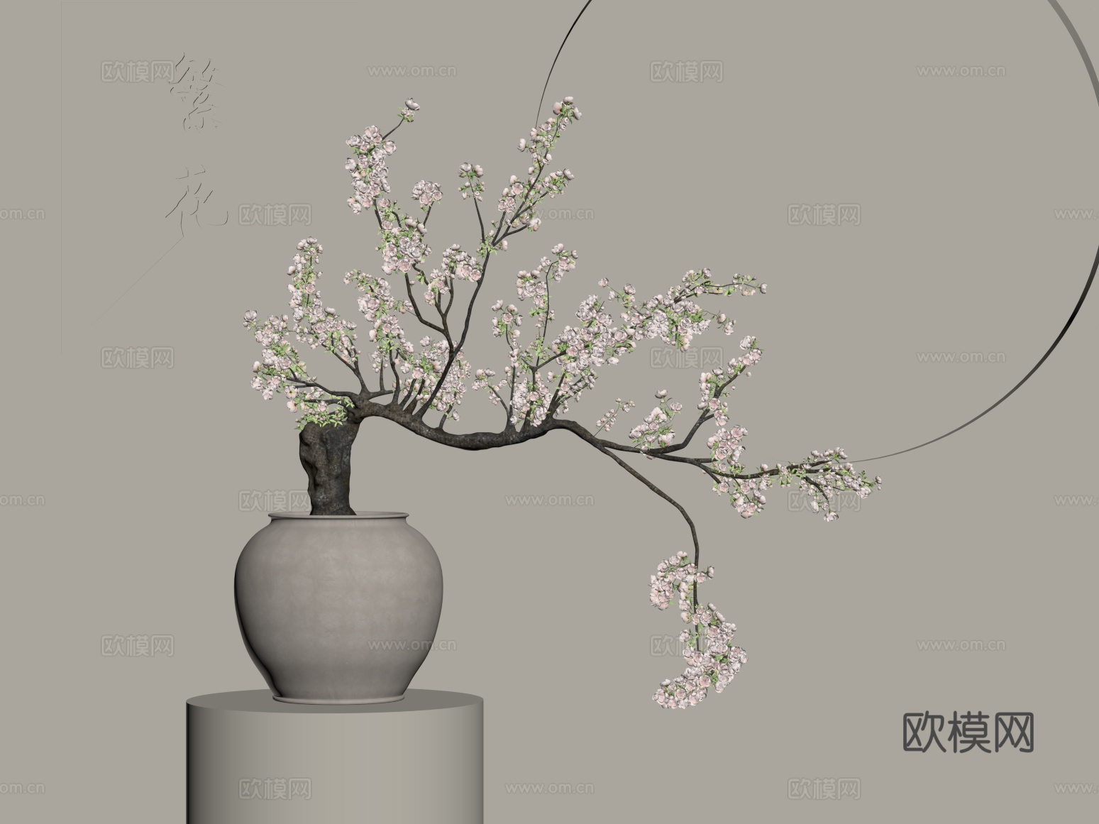 花瓶 新中式插花 枯枝插花 花艺su模型