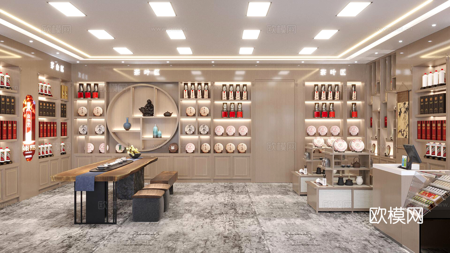 茶叶店3d模型