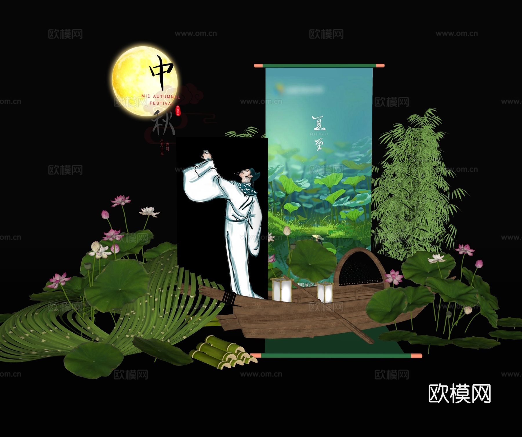 现代中式中秋节 举杯对饮 木舟 竹编 卷轴su模型