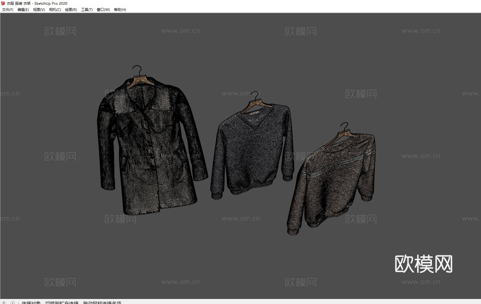 衣服 服装 衣架su模型