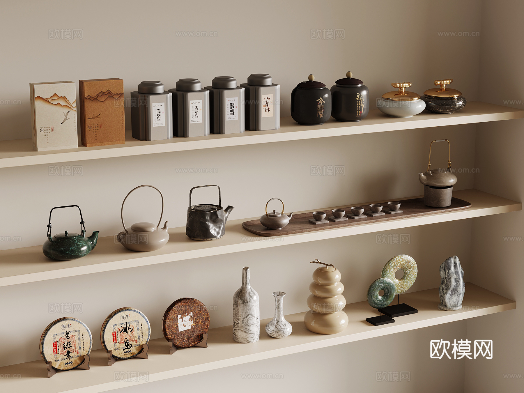 新中式茶具 茶饼 茶叶 茶壶3d模型
