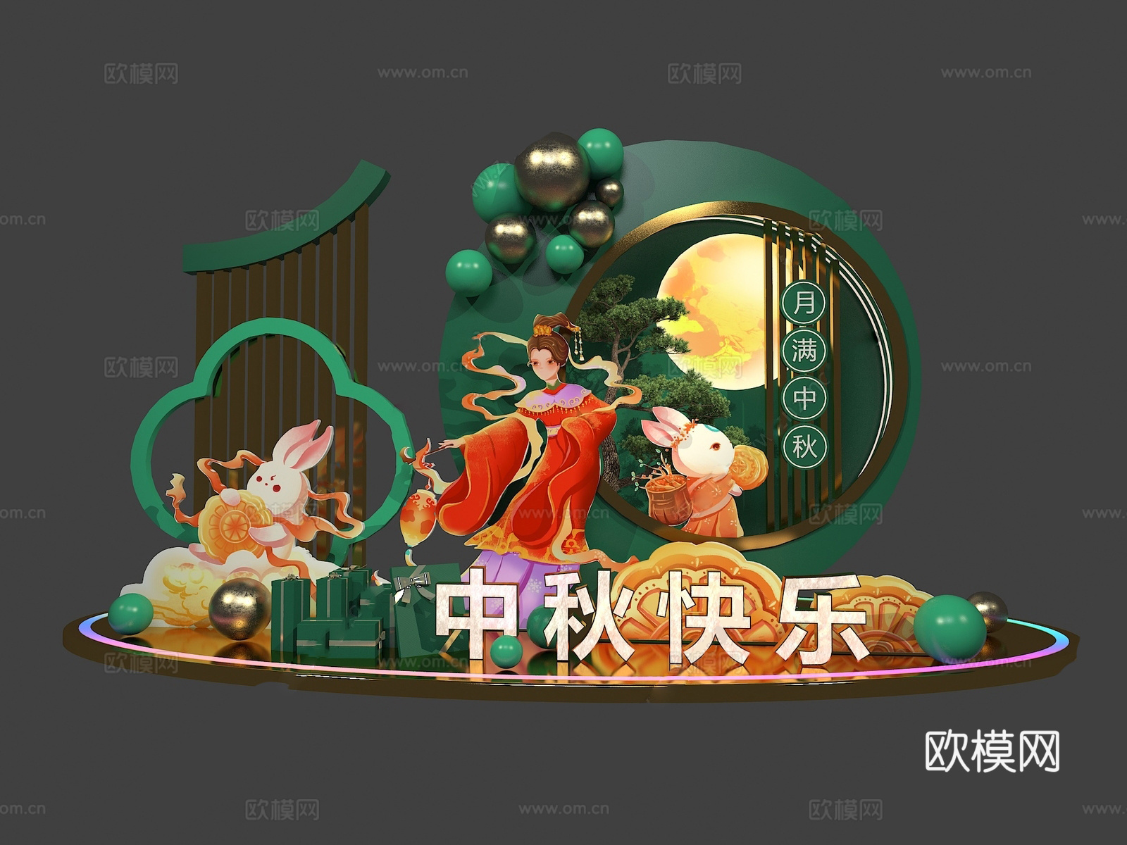 现代美陈 中秋节 中秋搭设美陈su模型