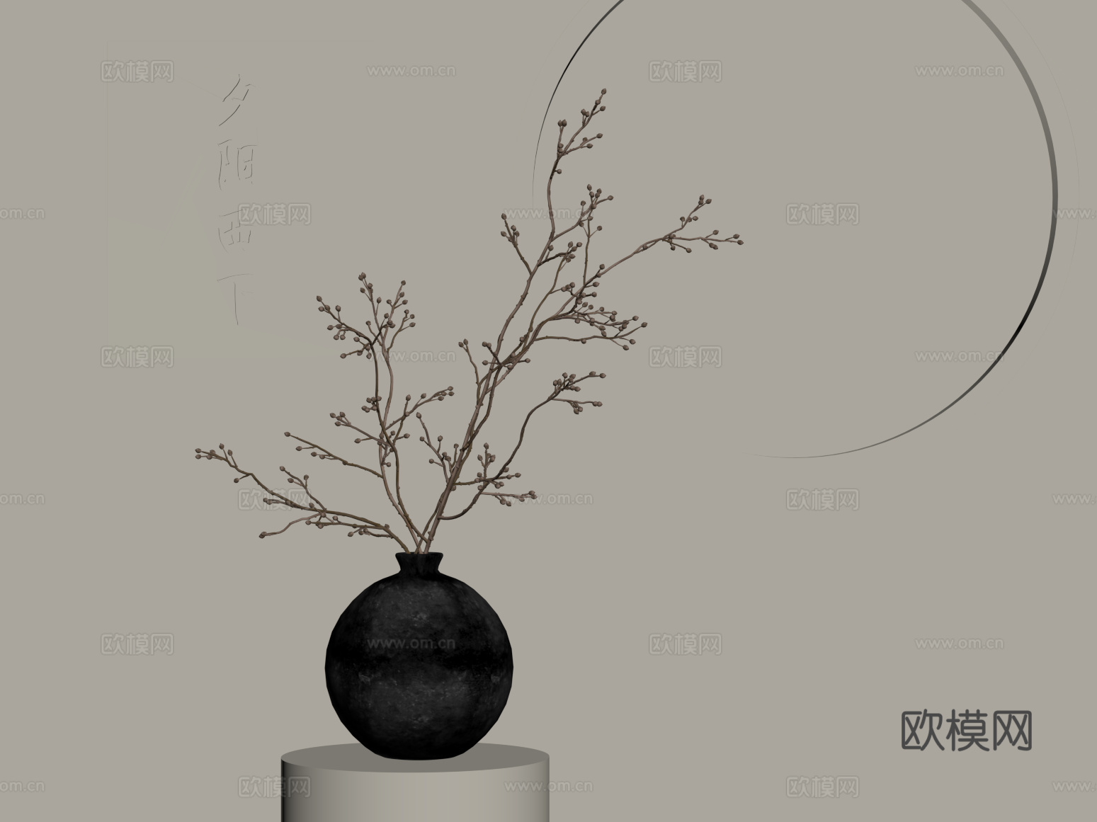 花瓶 新中式插花 枯枝插花 花艺su模型