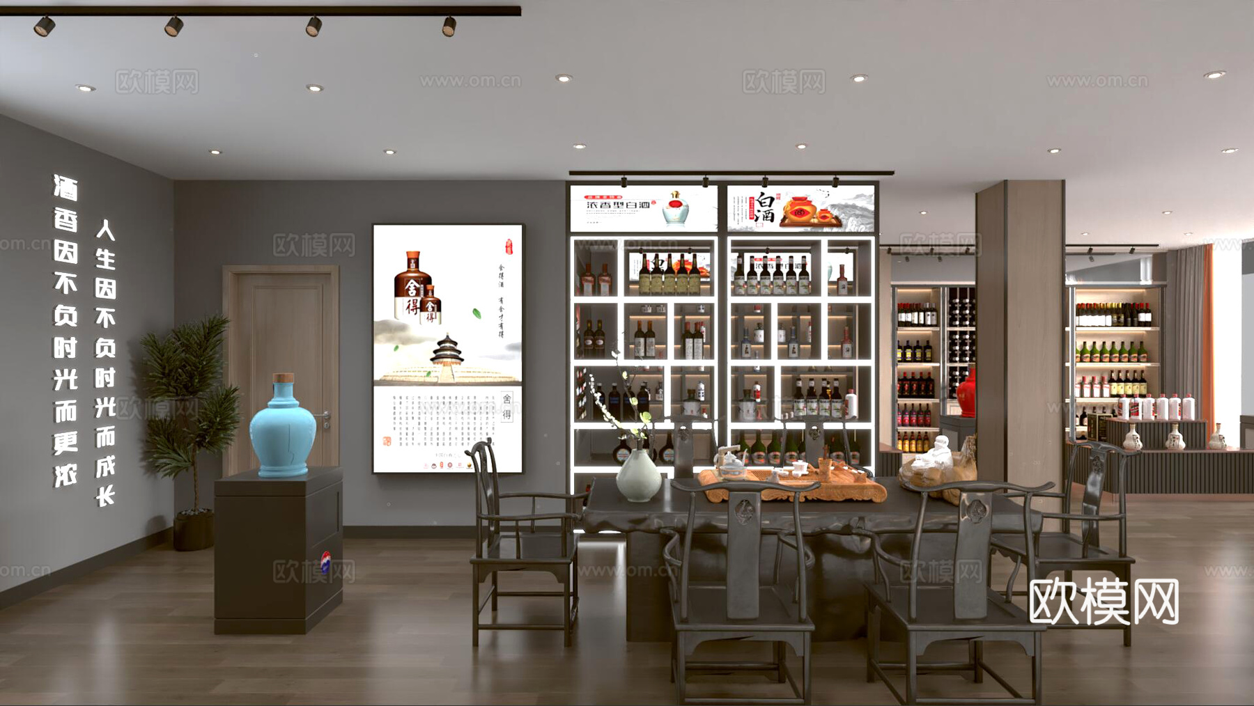 烟酒店3d模型