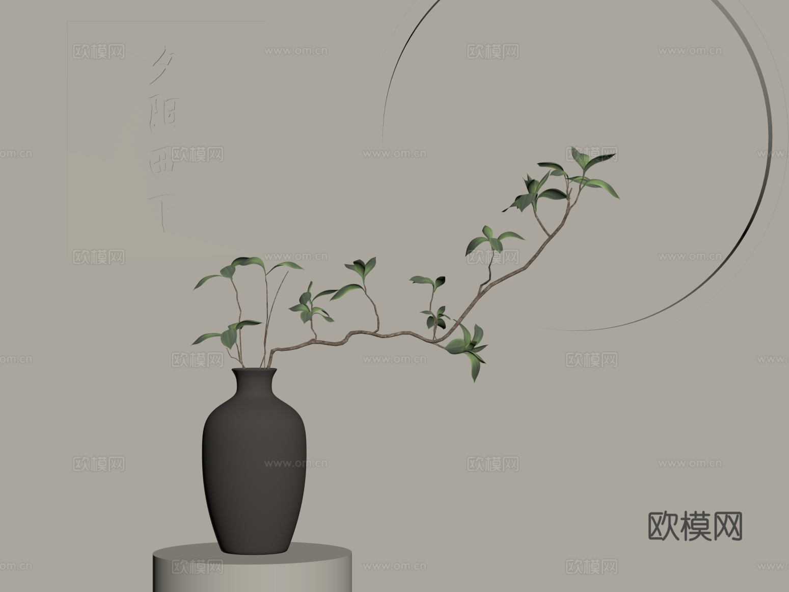 花瓶 新中式插花 枯枝插花 花艺su模型