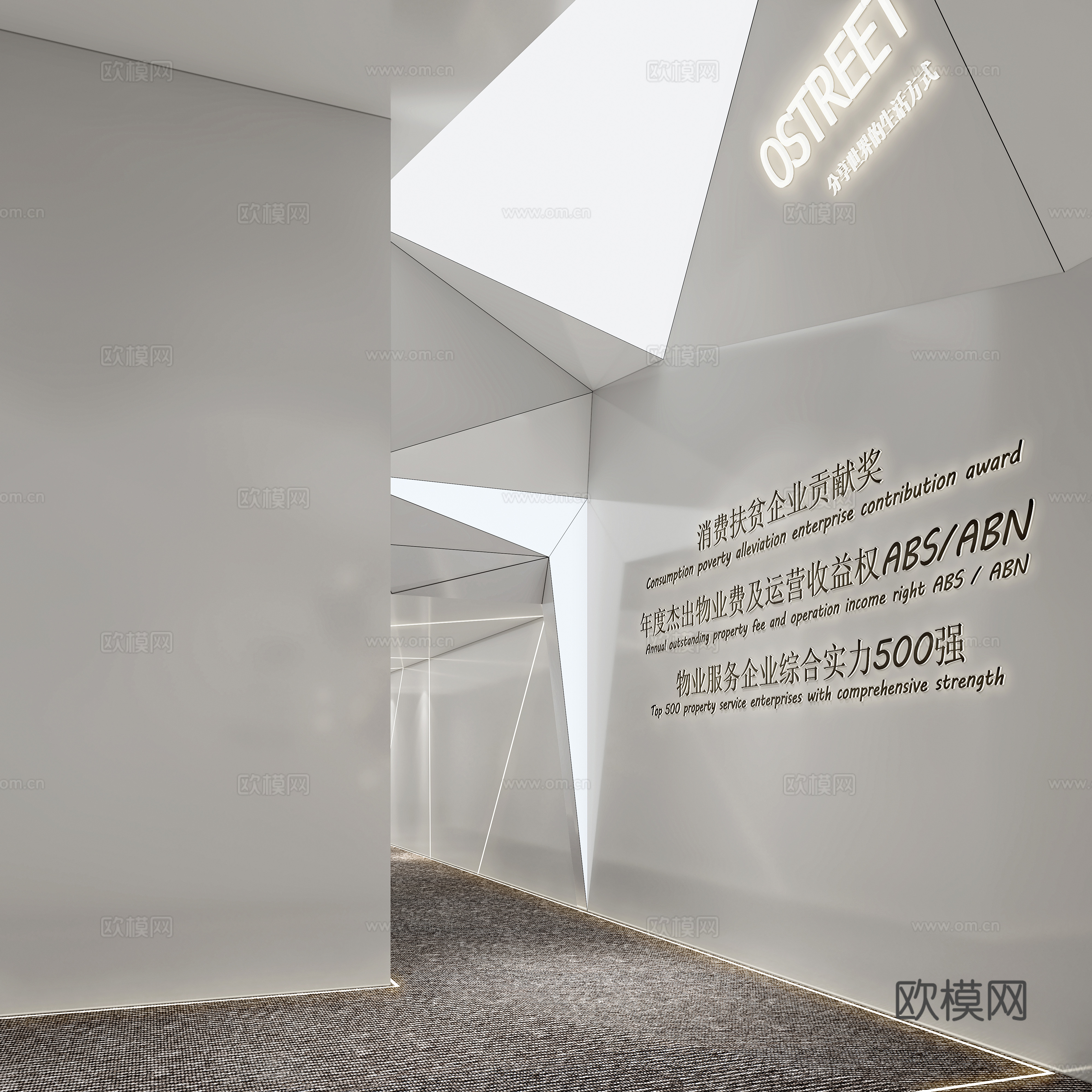 现代看房过道3d模型