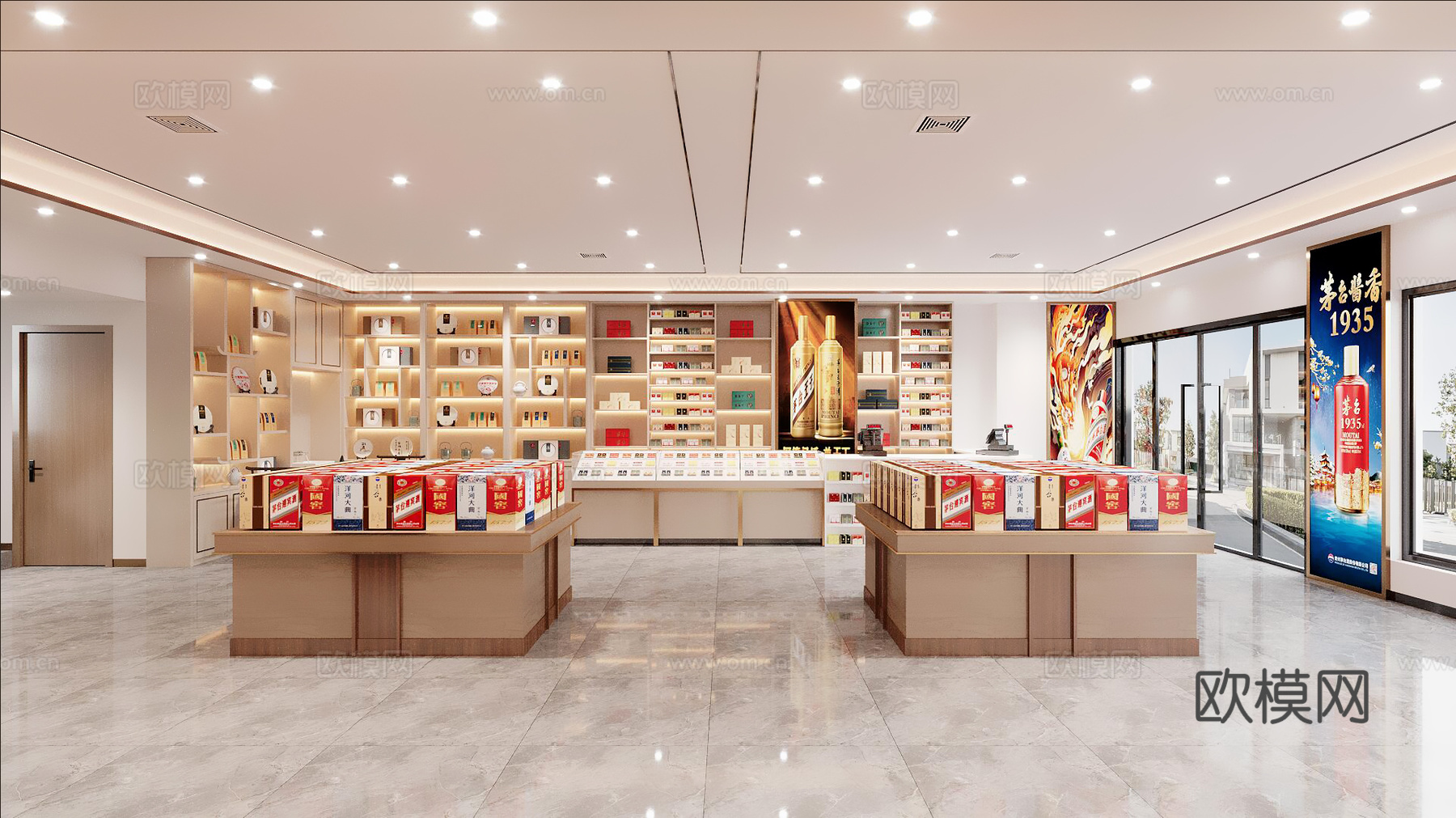 烟酒店3d模型