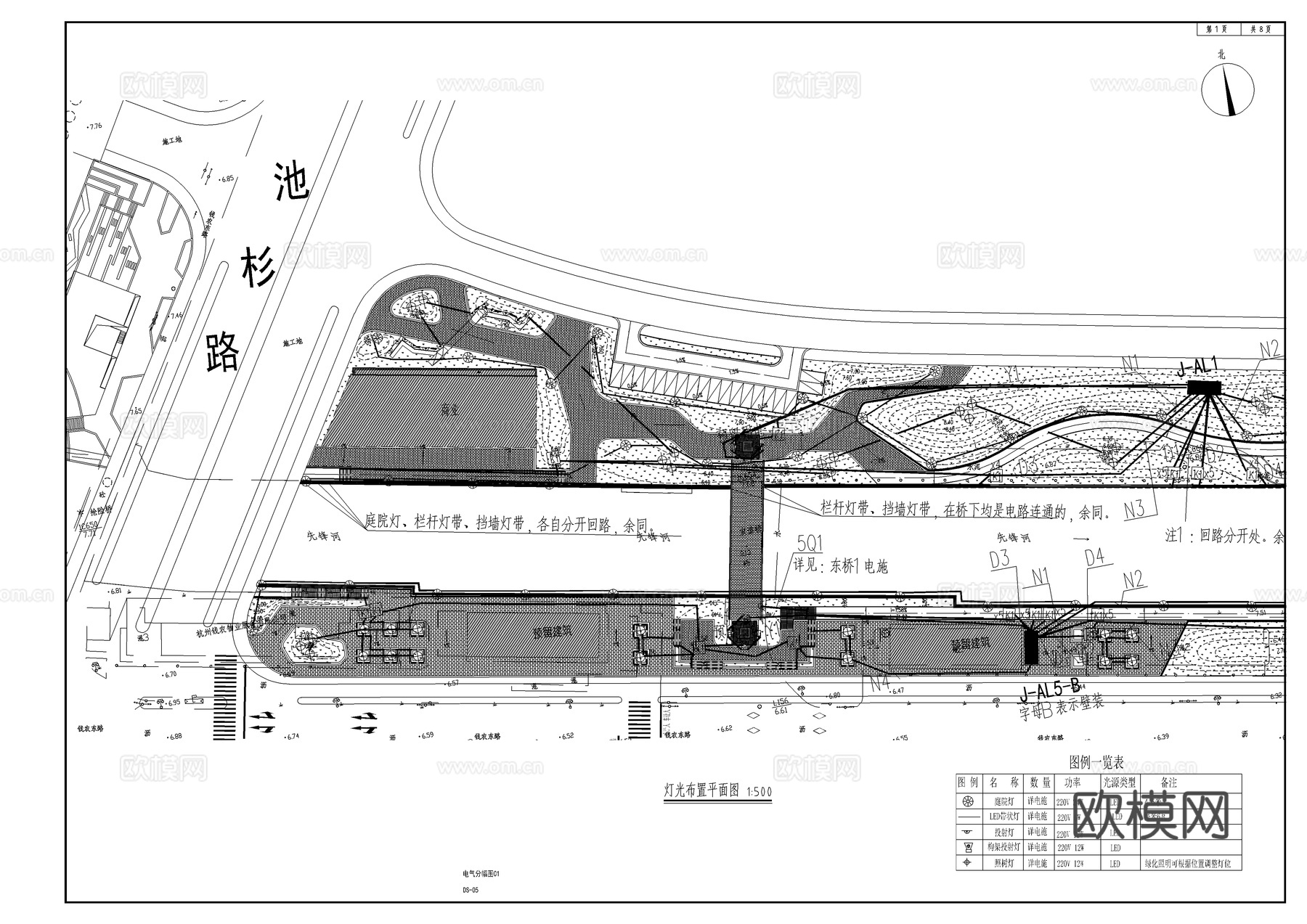 河道景观电气cad施工图