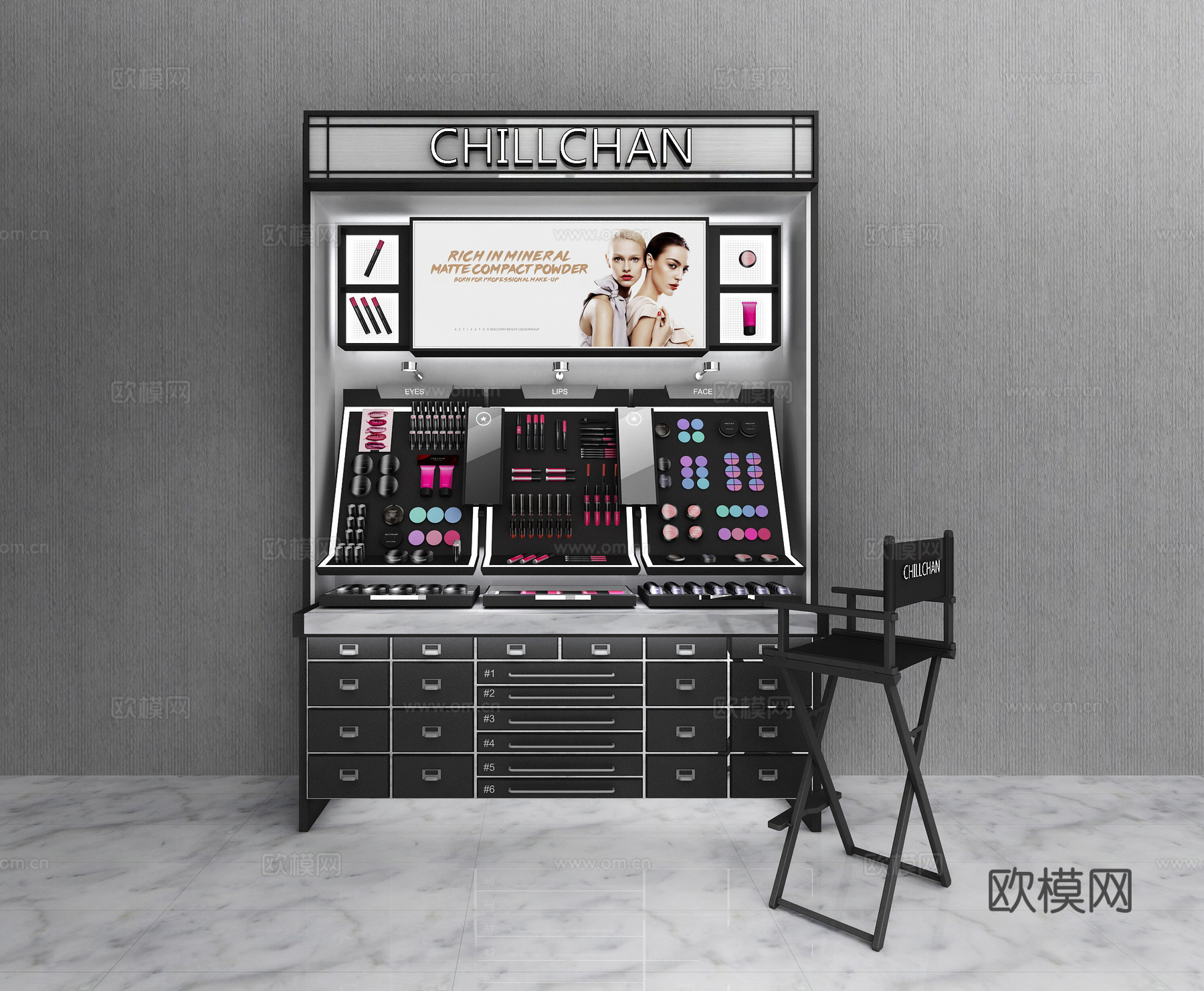 化妆品柜 彩妆柜 道具陈列 货架3d模型