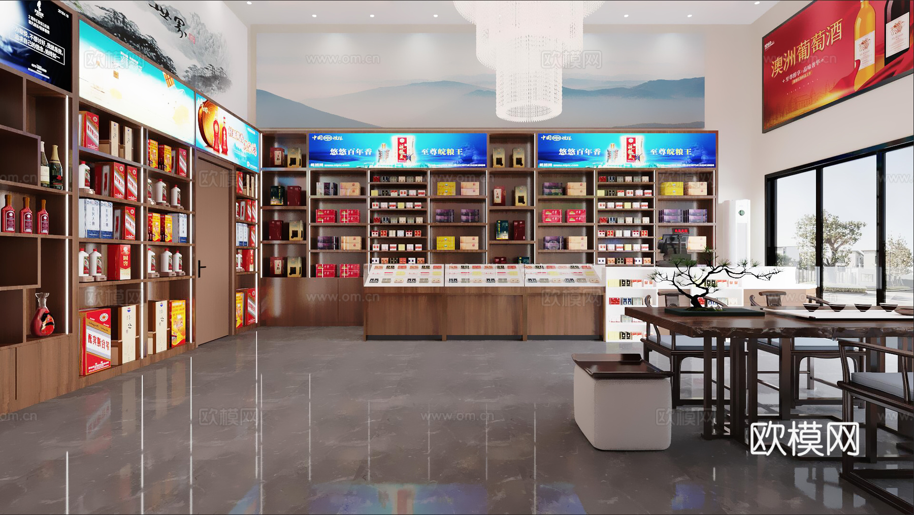 烟酒店3d模型