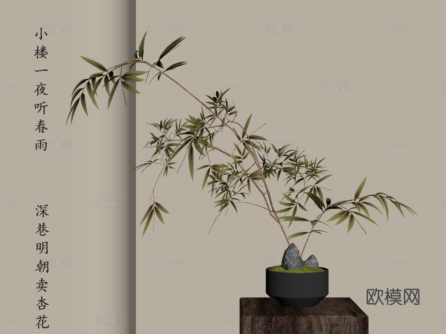 新中式花瓶 花艺摆件su模型