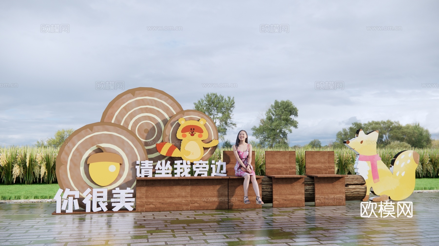 现代乡村打卡美陈 爱情打卡景观 户外打卡美陈 美丽乡村景墙su模型