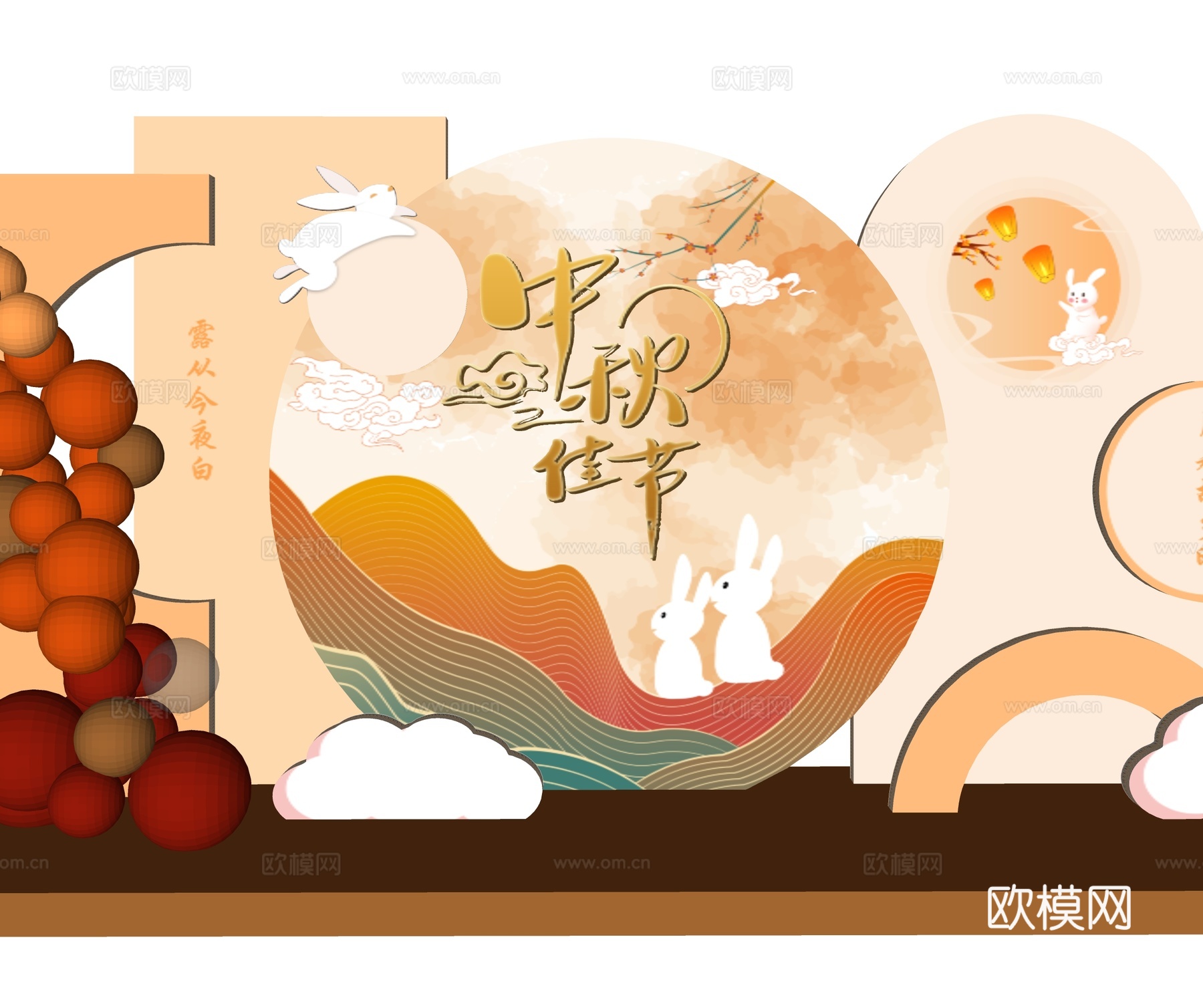 新中式美陈 中秋节 花好月圆su模型