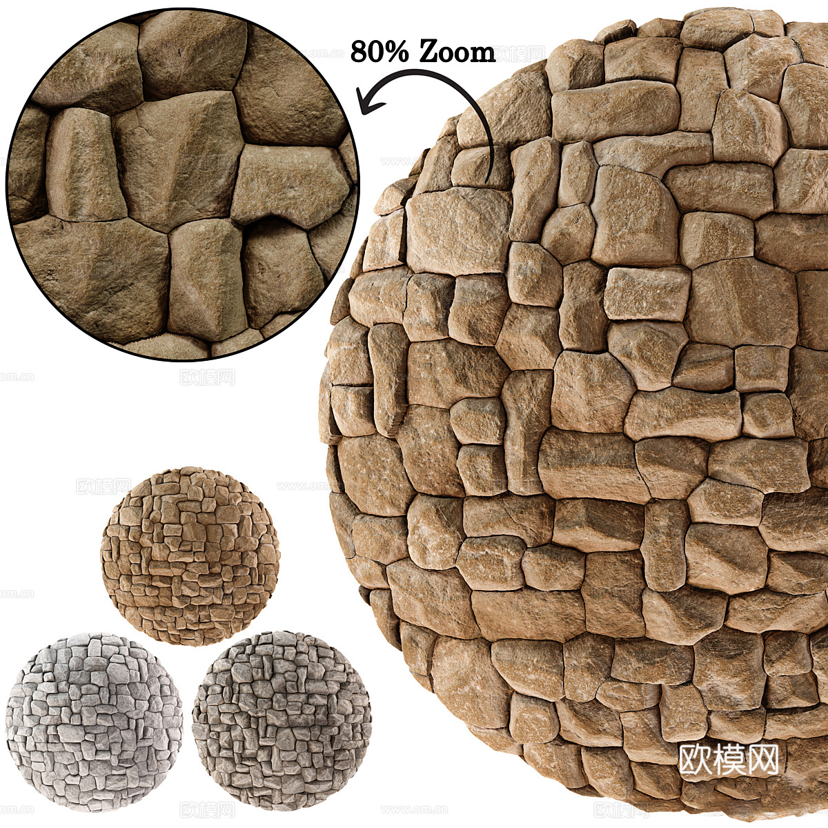 现代侘寂石墙3d模型