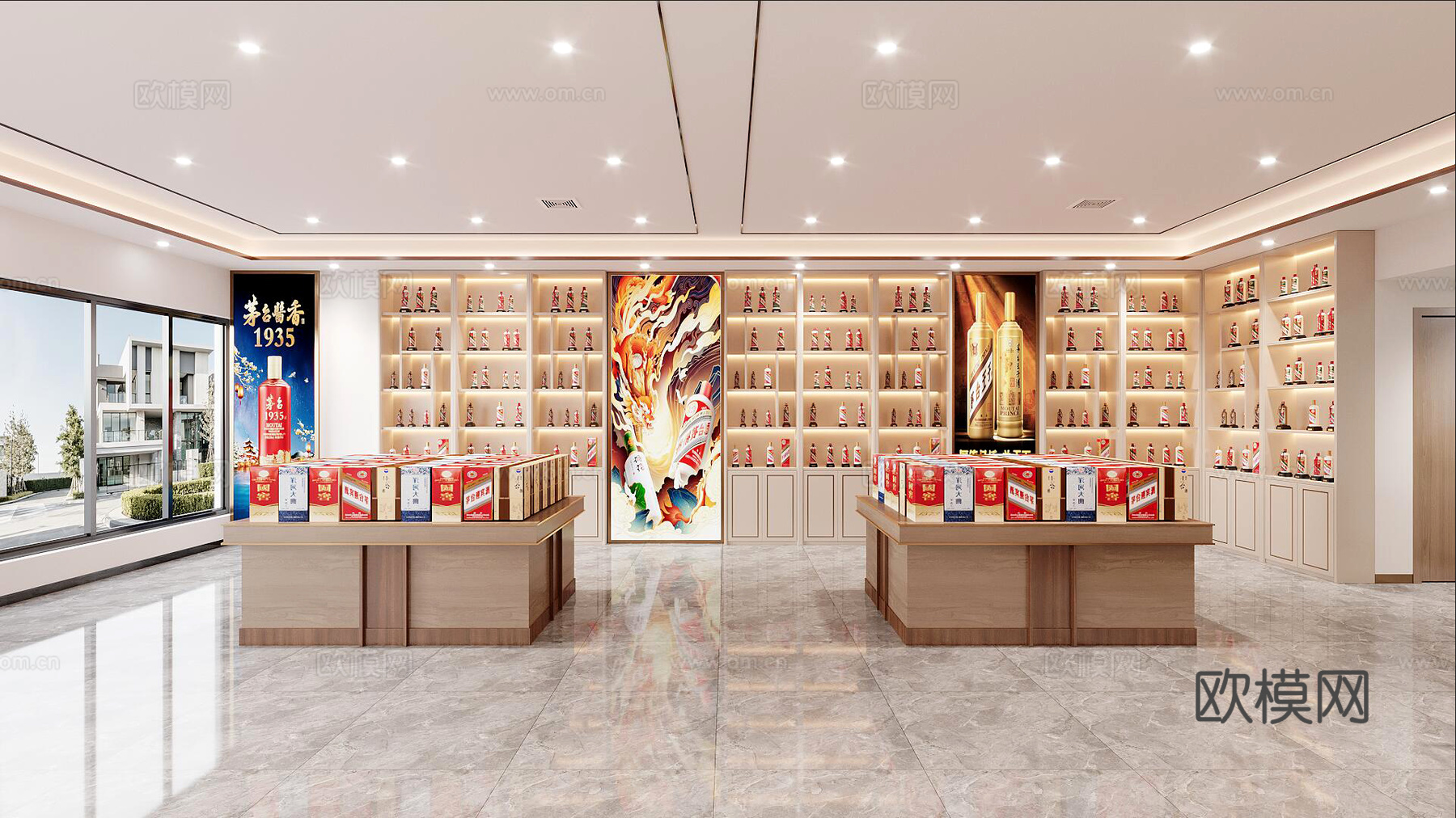 烟酒店3d模型