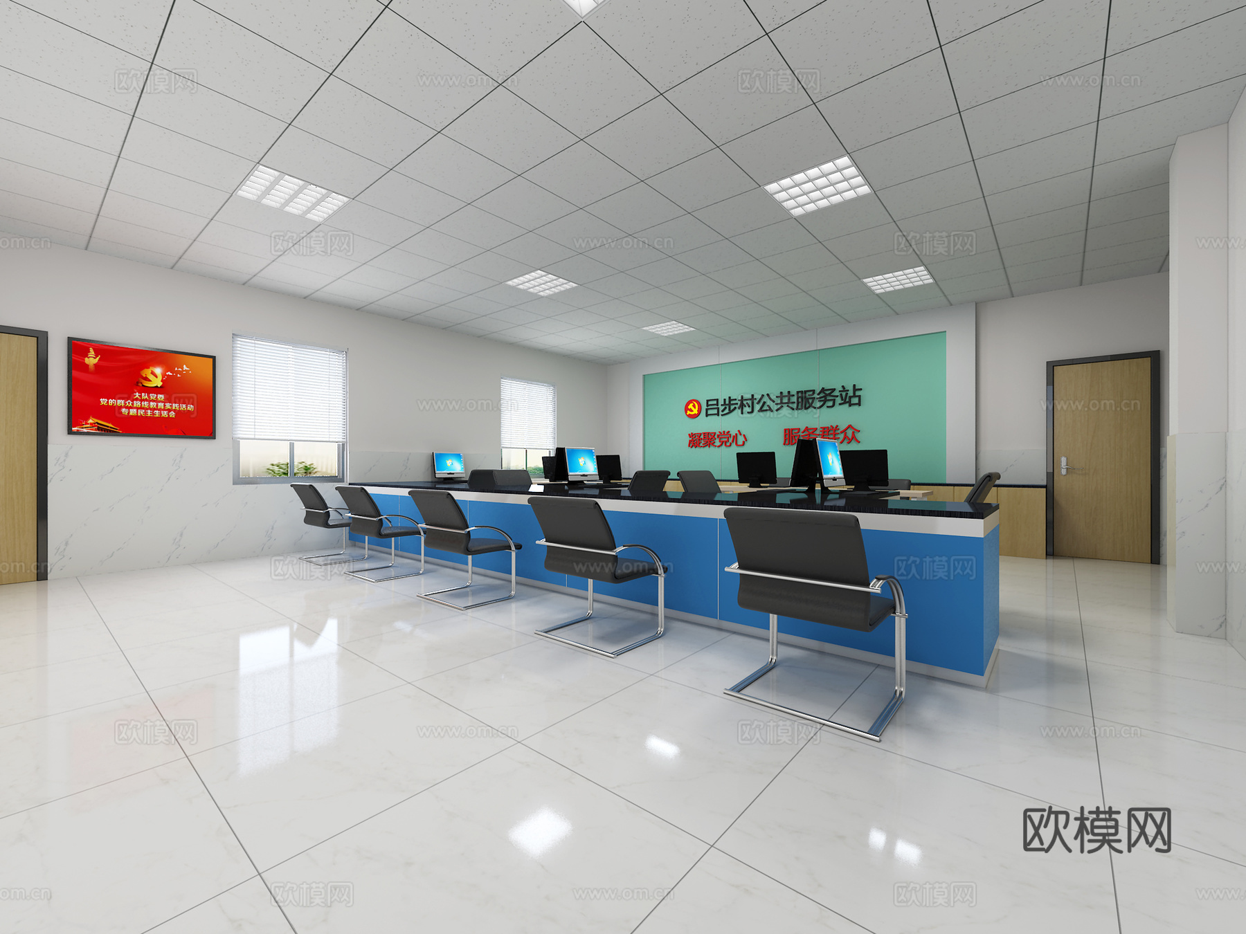 党员活动室 接待中心 社区中心3d模型