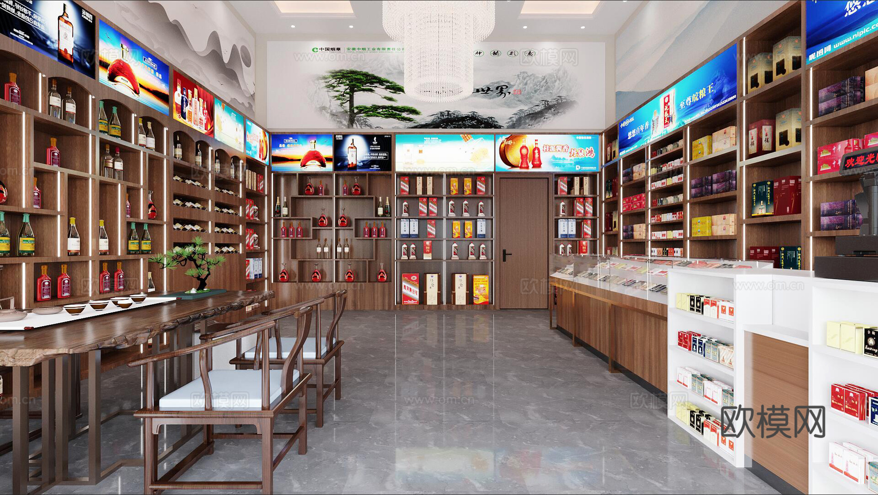 烟酒店3d模型