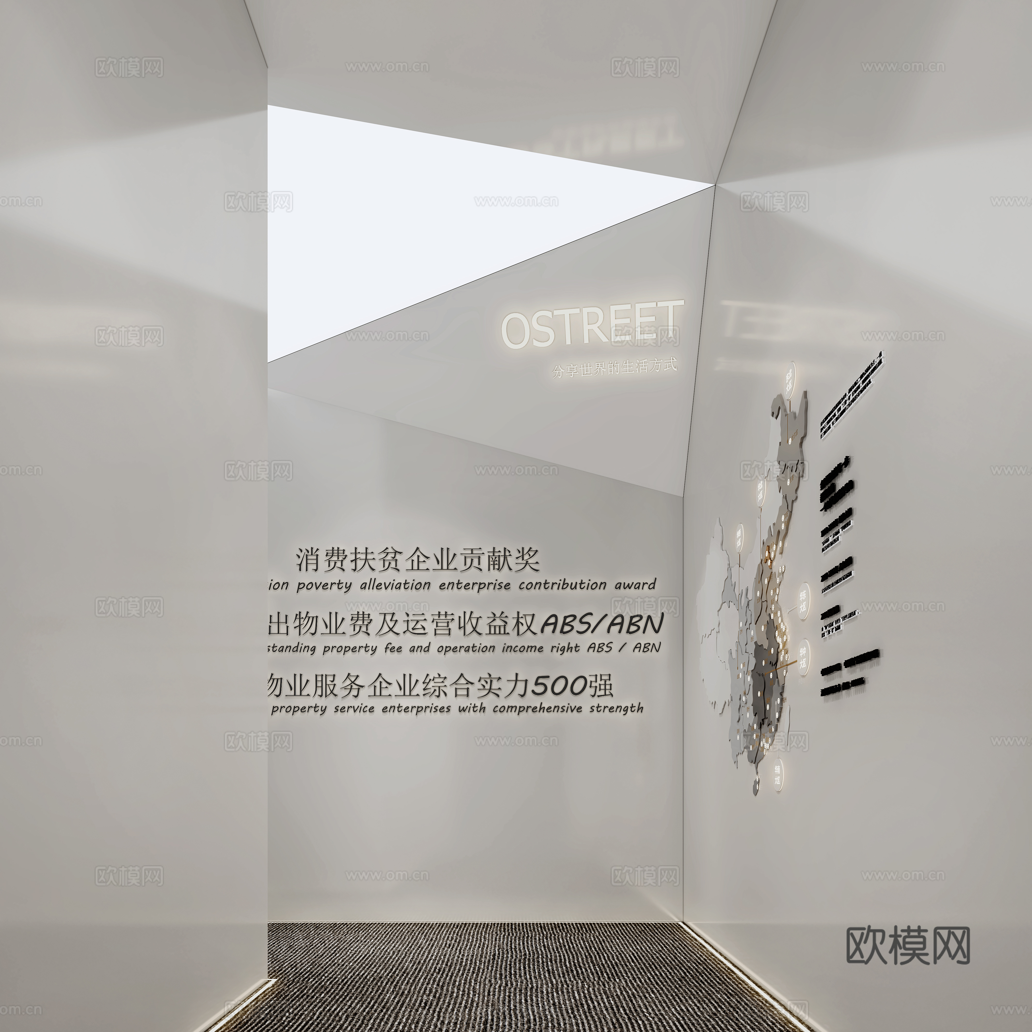 现代看房过道3d模型