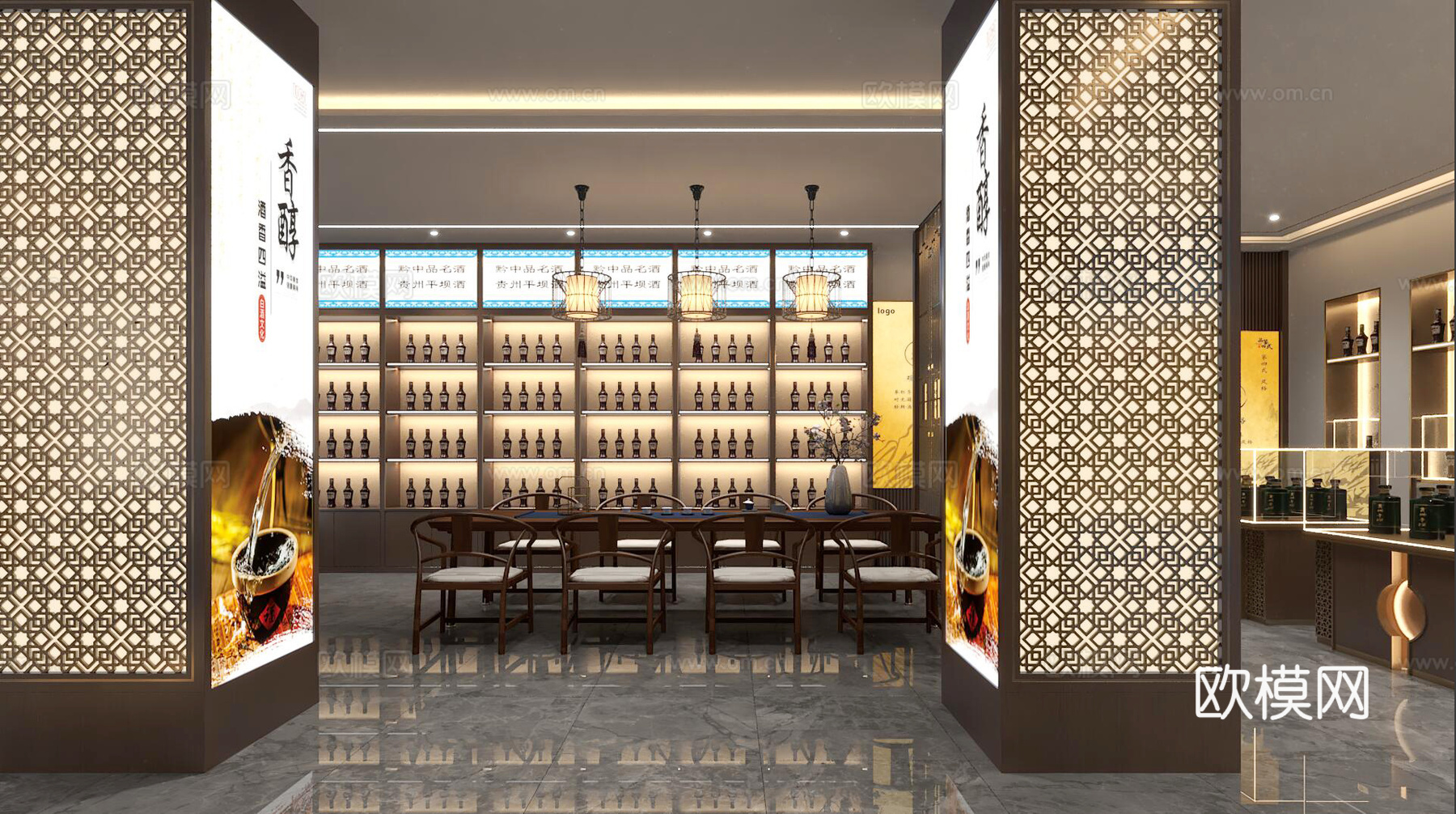 烟酒店3d模型