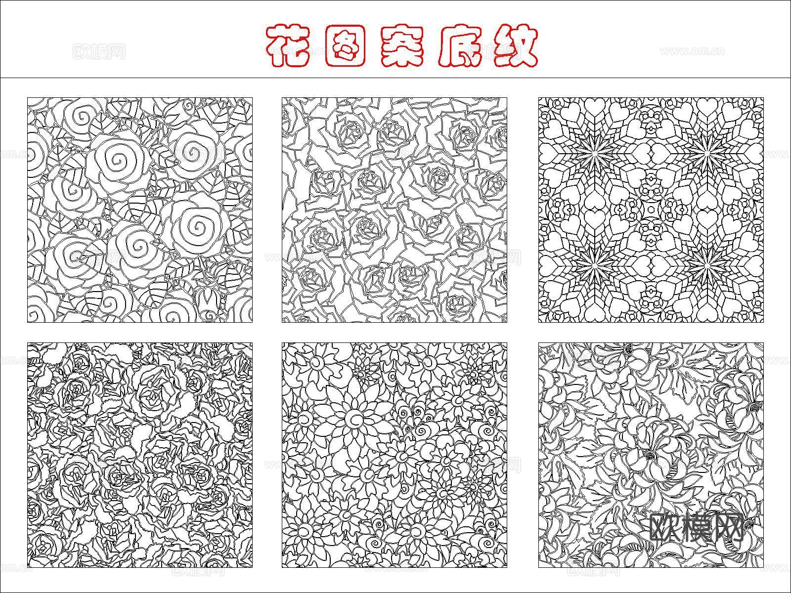 花图案底纹cad施工图
