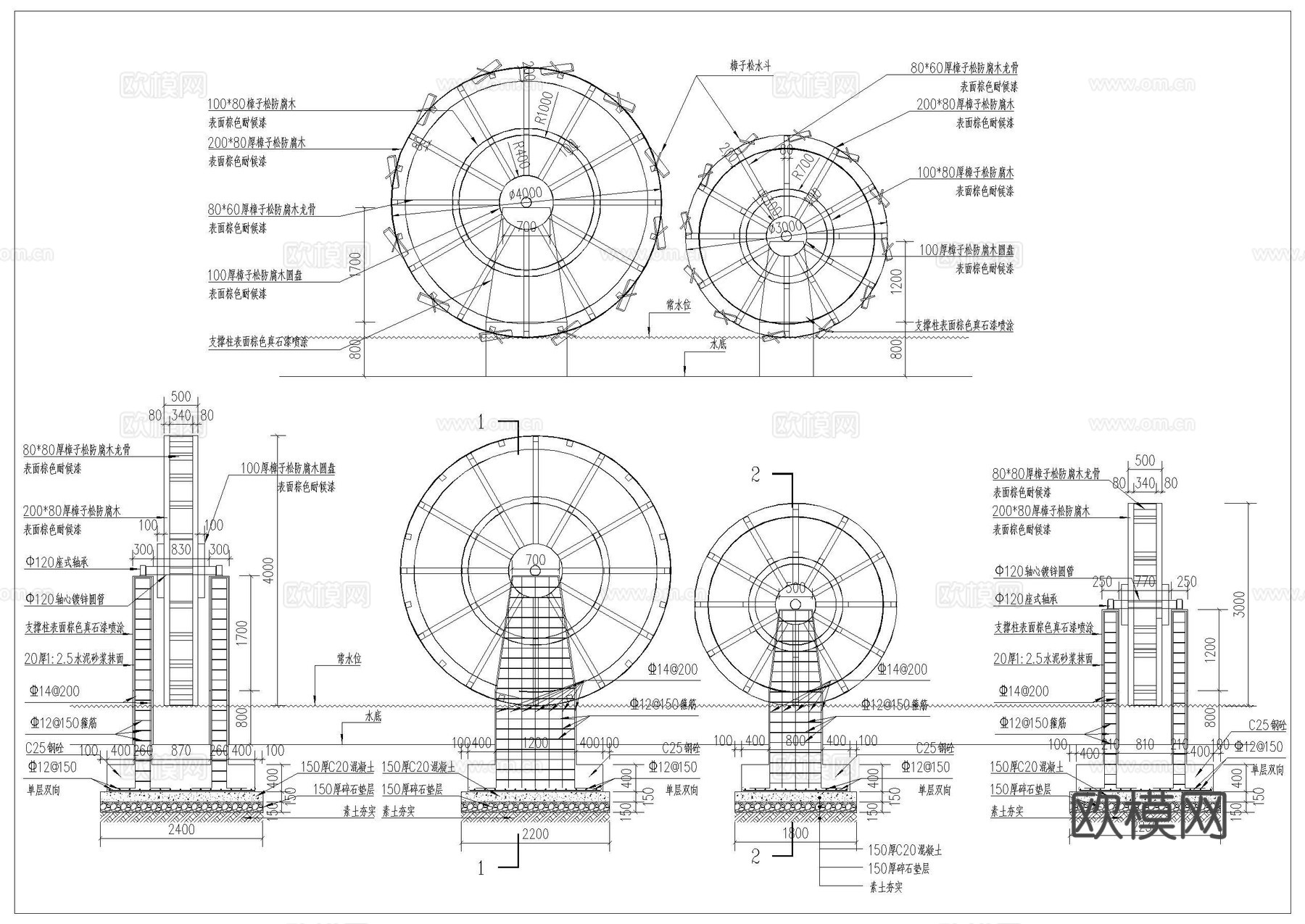水车 风车 农耕小品 景观水车cad施工图