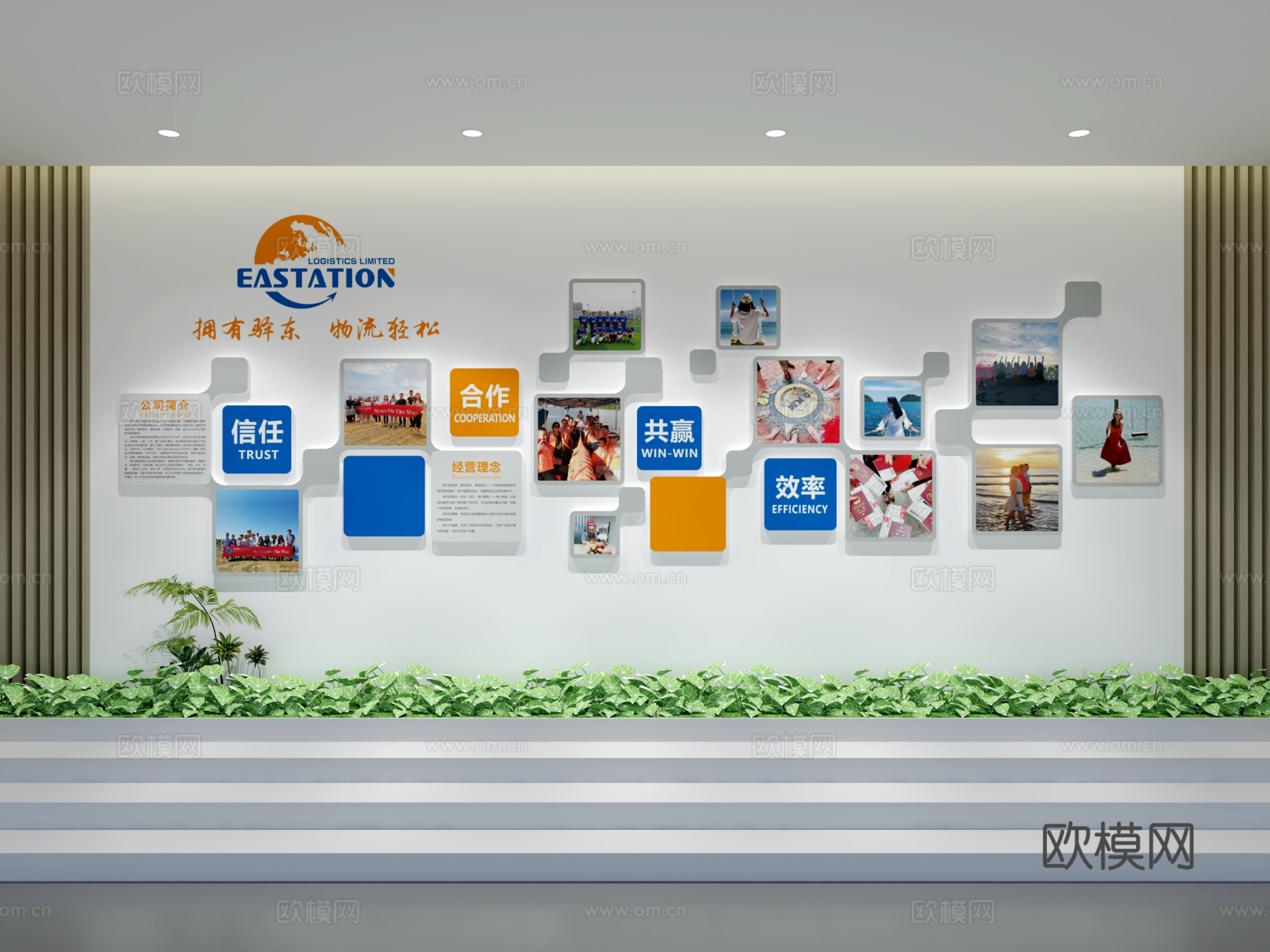 现代企业展厅文化墙 展厅展墙 文化宣传墙 主题形象展示墙3d模型