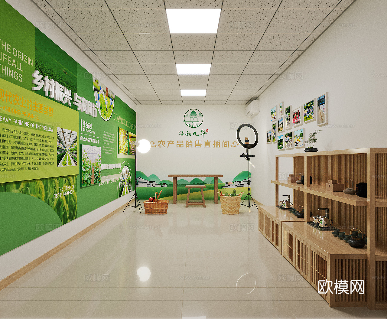 直播间 助农直播间 社区活动室3d模型